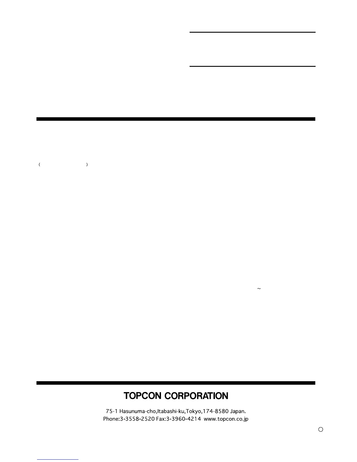 Page #88 background image