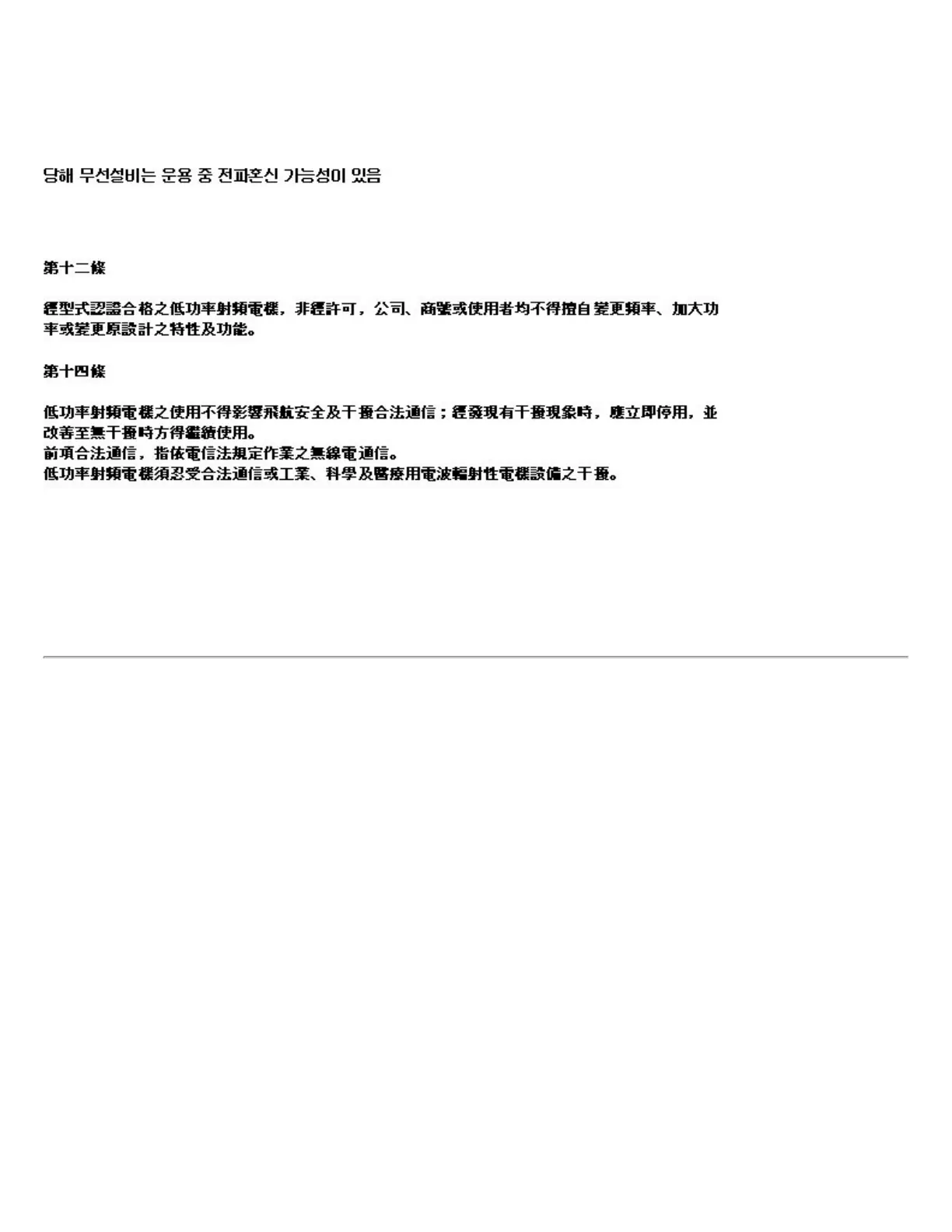Page #161 background image