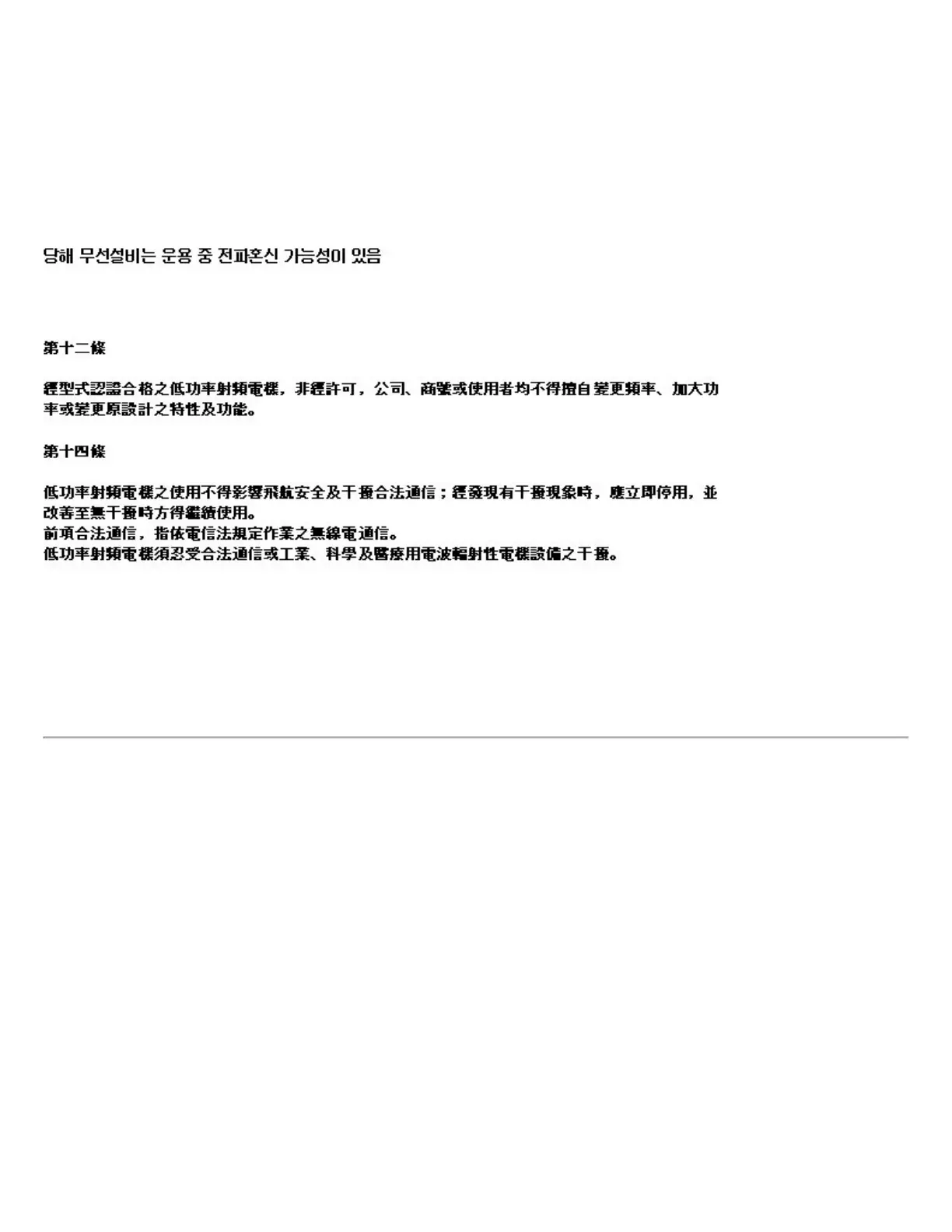 Page #169 background image
