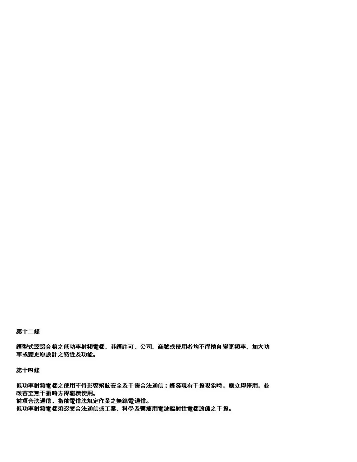 Page #186 background image