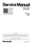 Preview: Service Manual