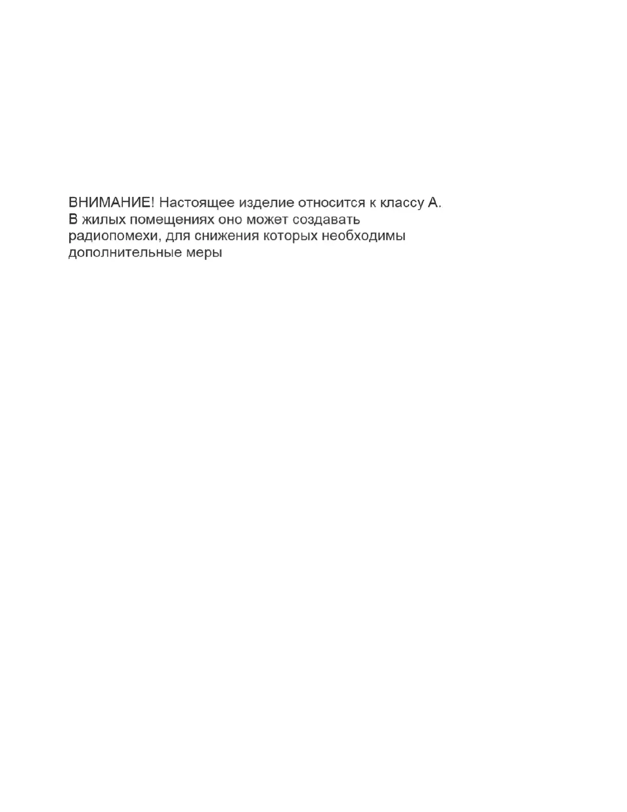 Page #262 background image