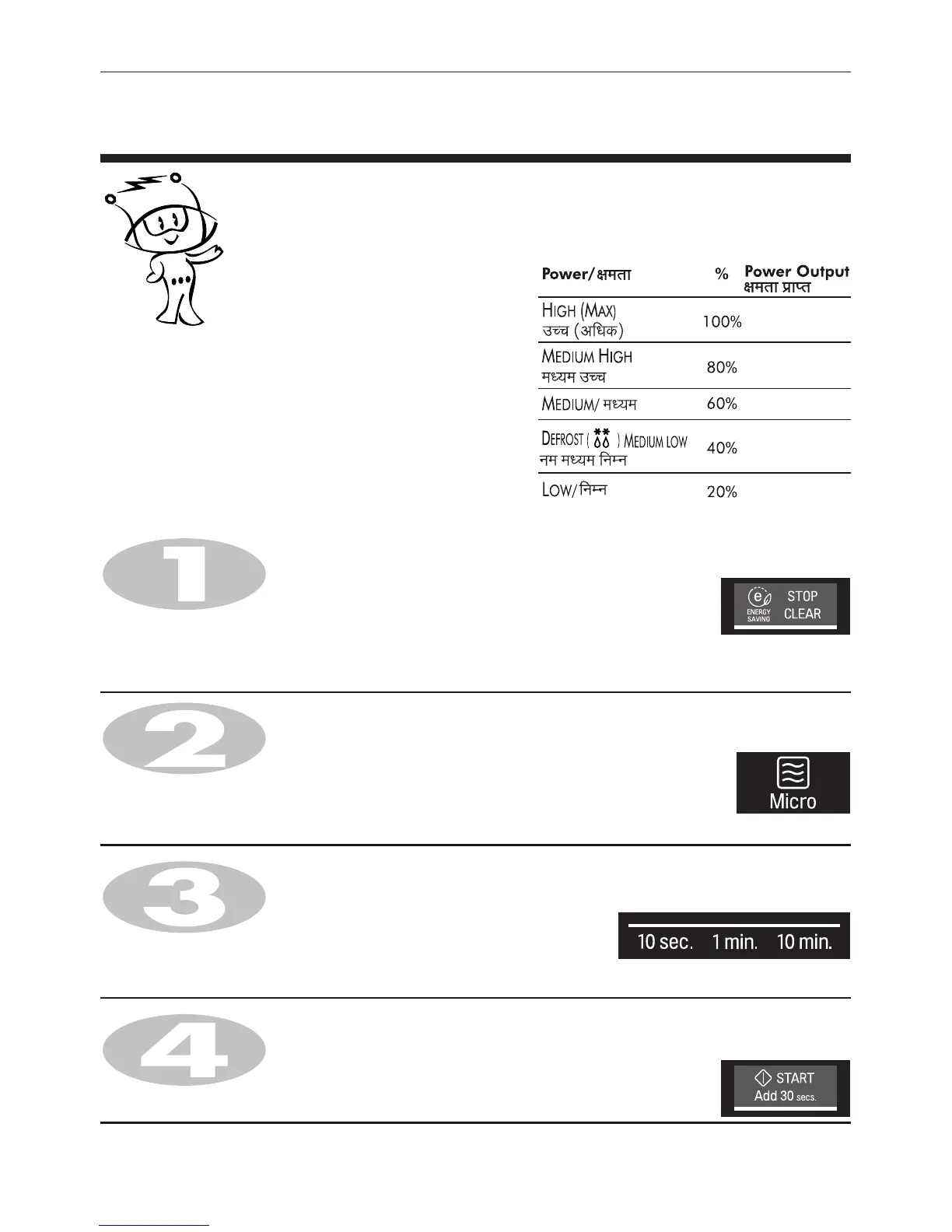 Page #20 background image