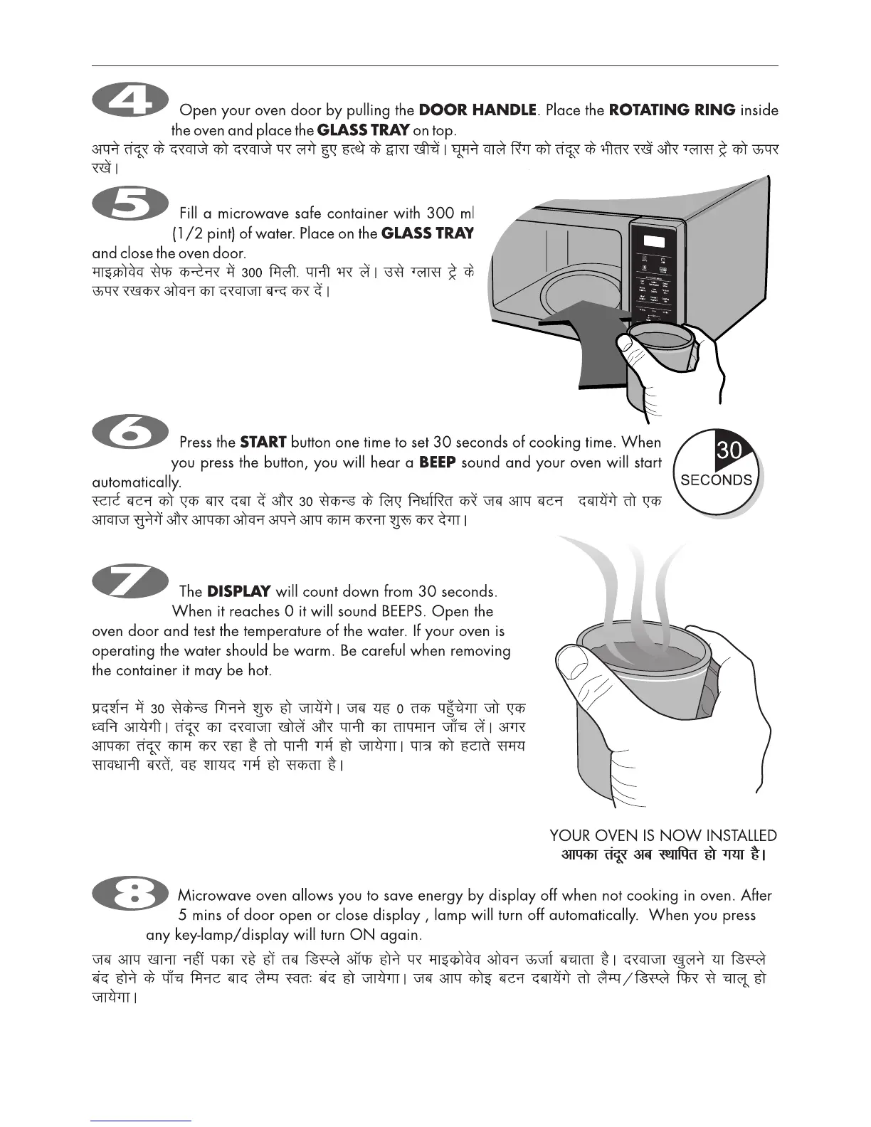 Page #13 background image