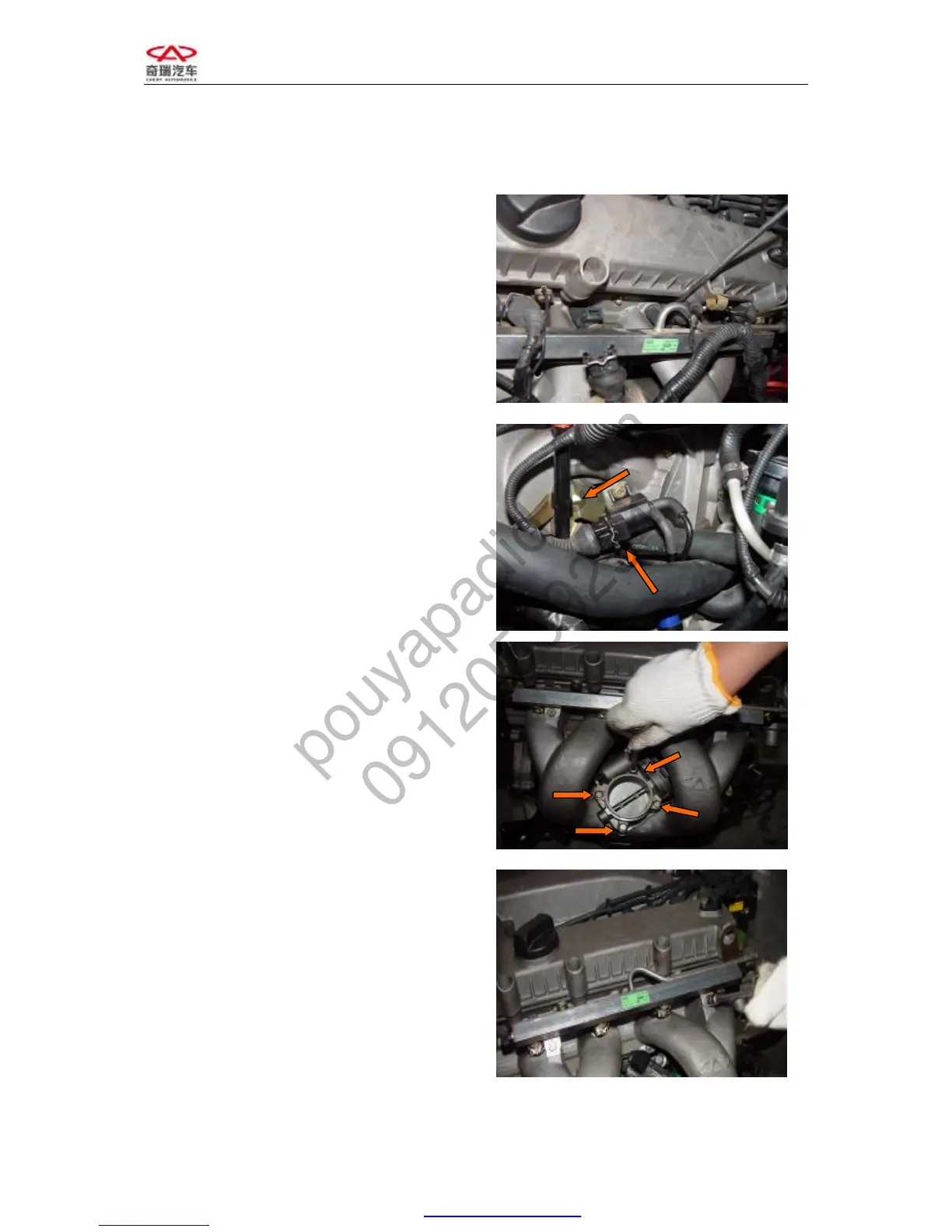 Page #16 background image