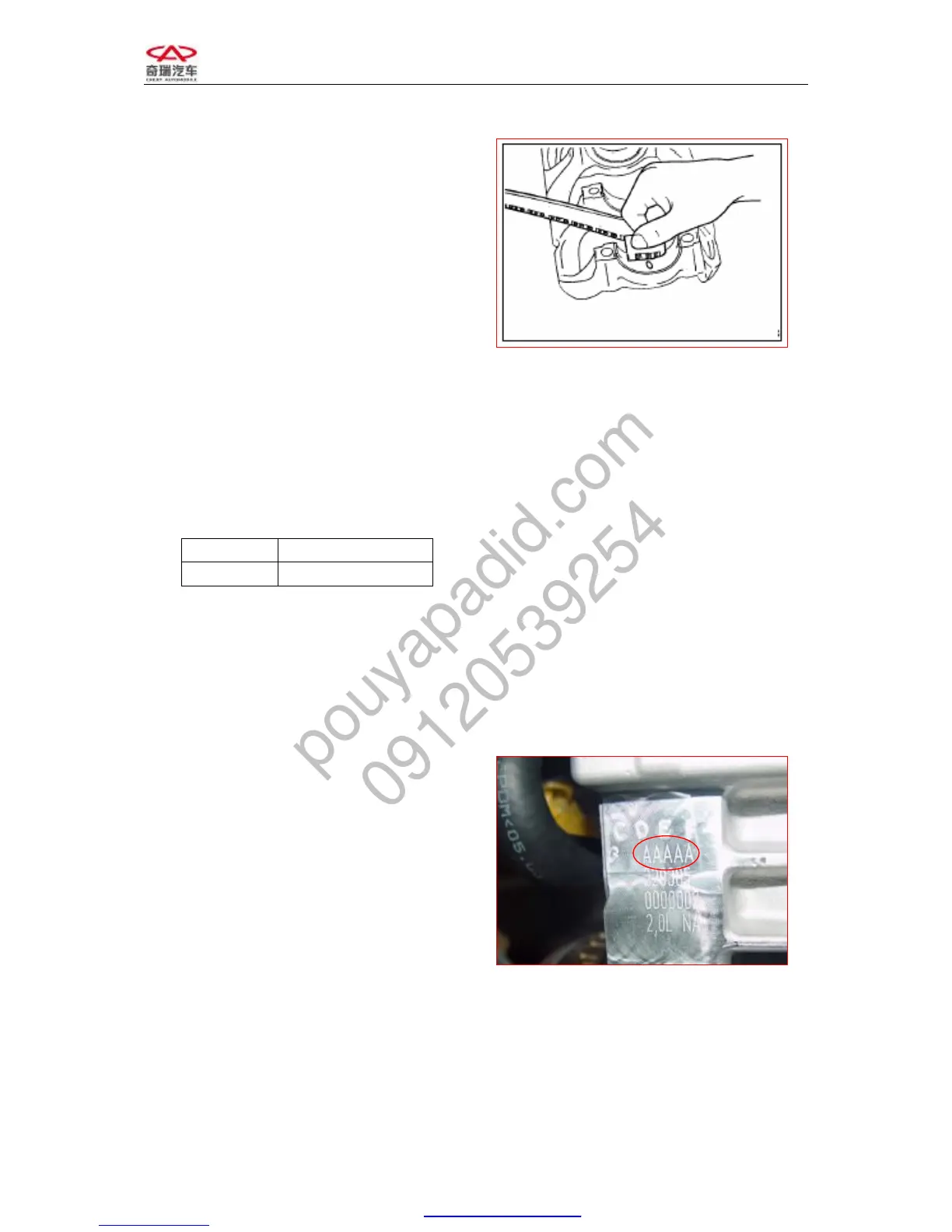 Page #43 background image