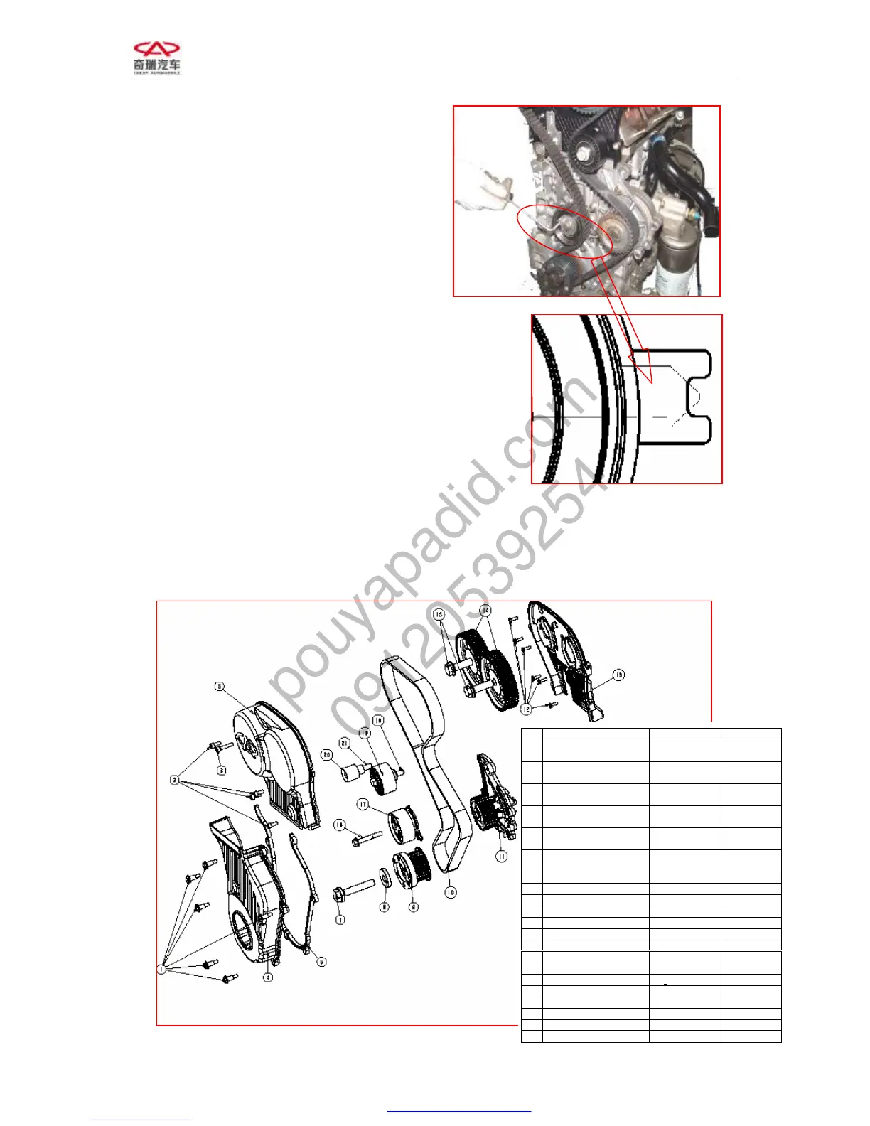 Page #9 background image