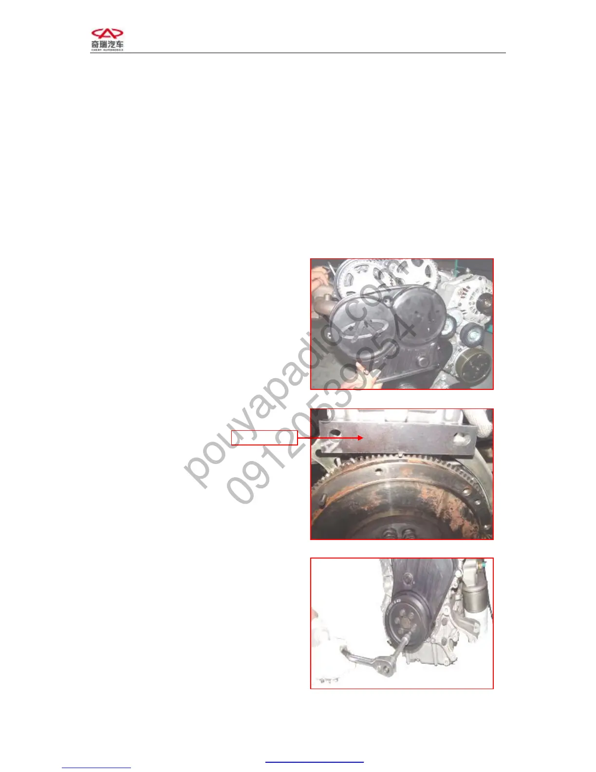 Page #10 background image