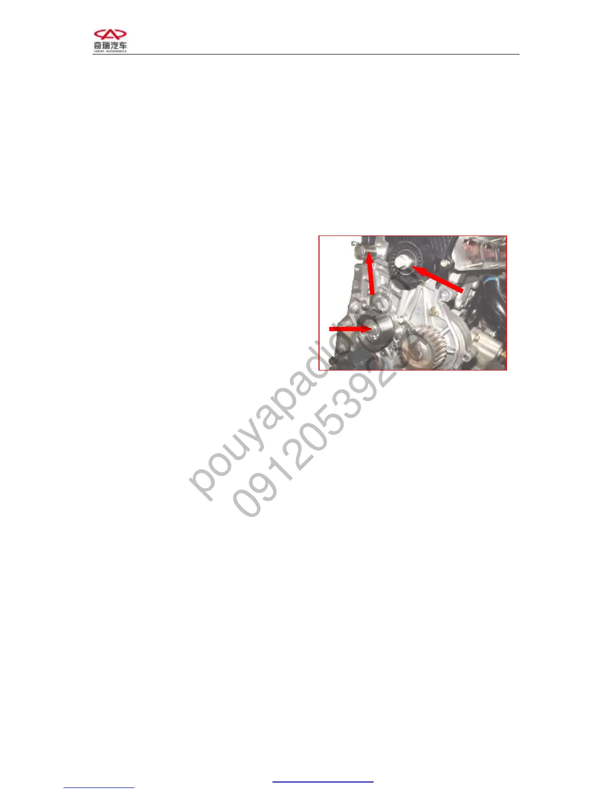 Page #13 background image