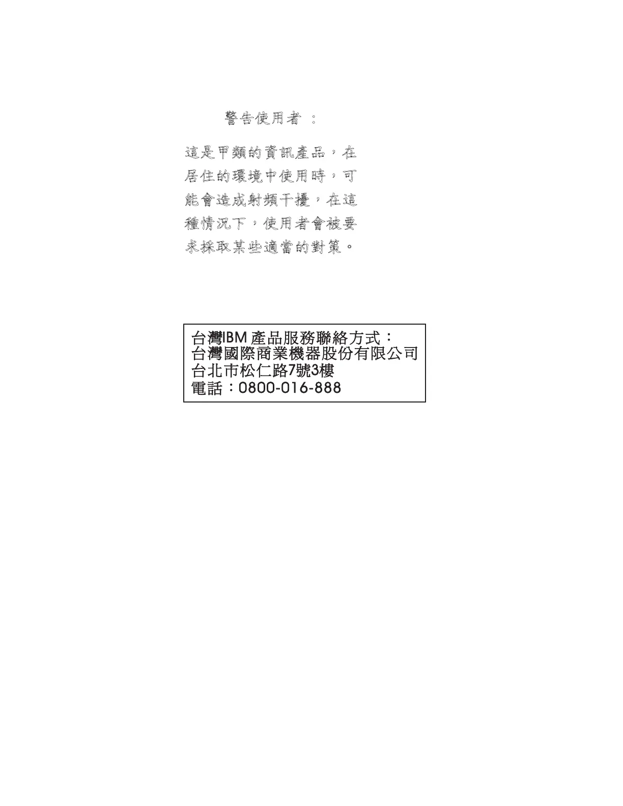 Page #199 background image
