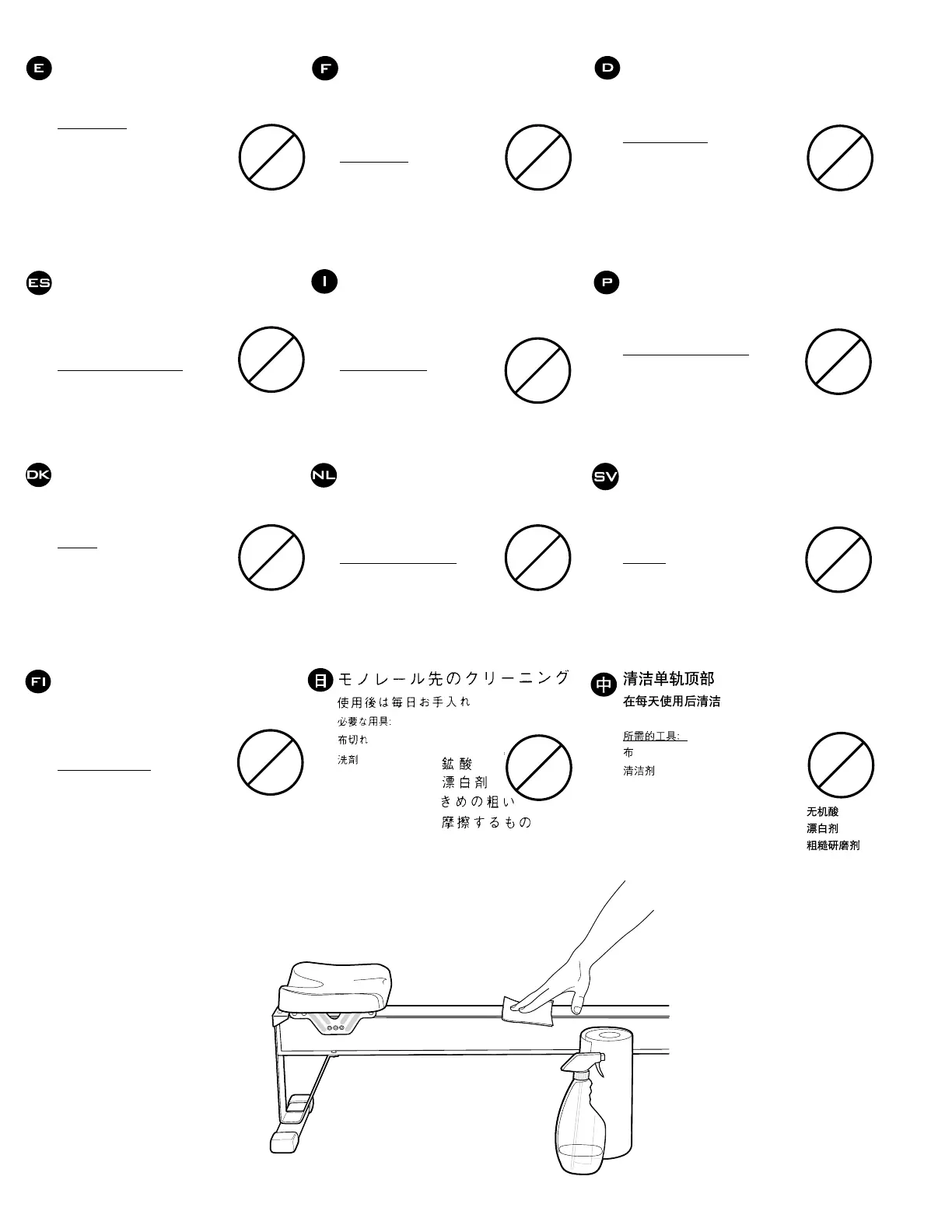 Page #16 background image