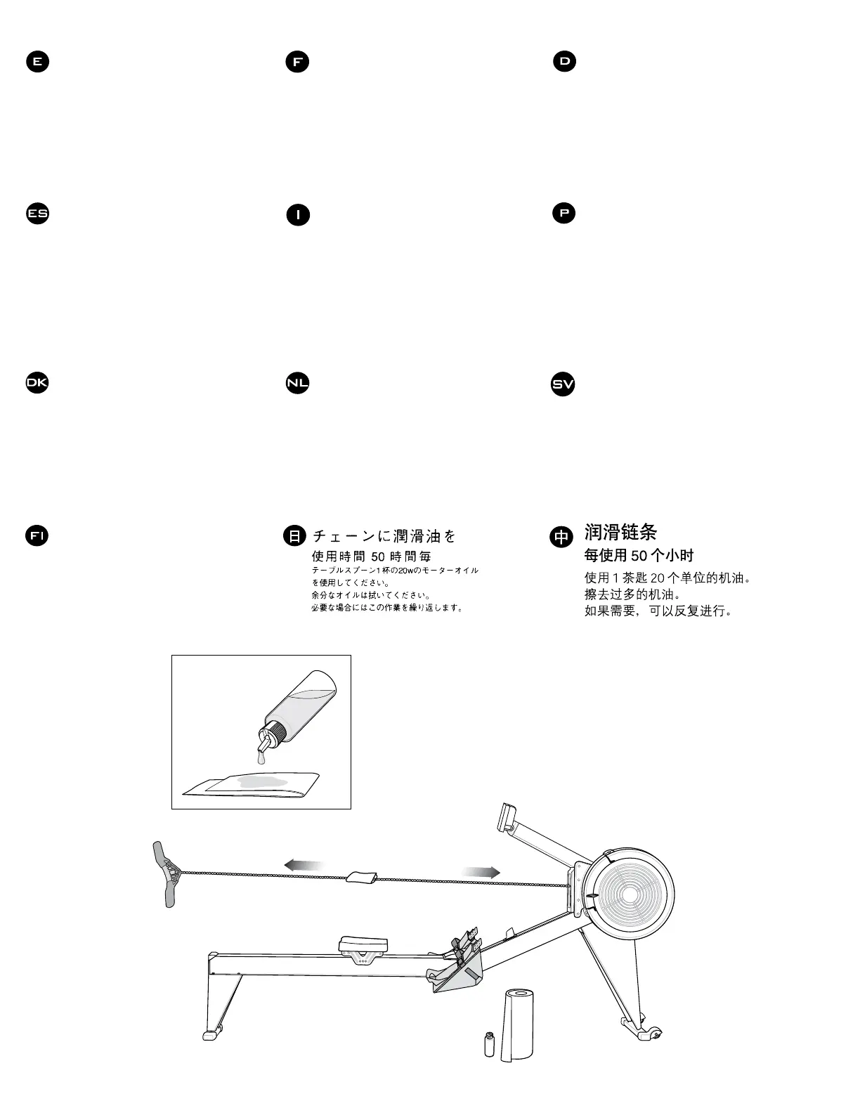 Page #17 background image