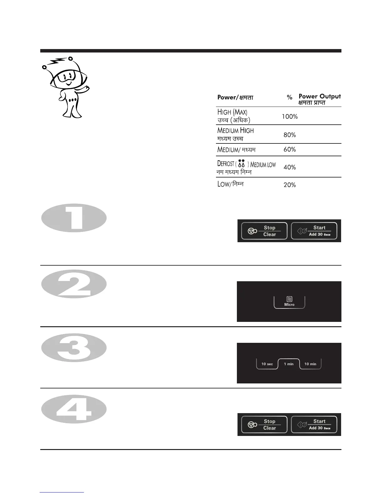 Page #19 background image