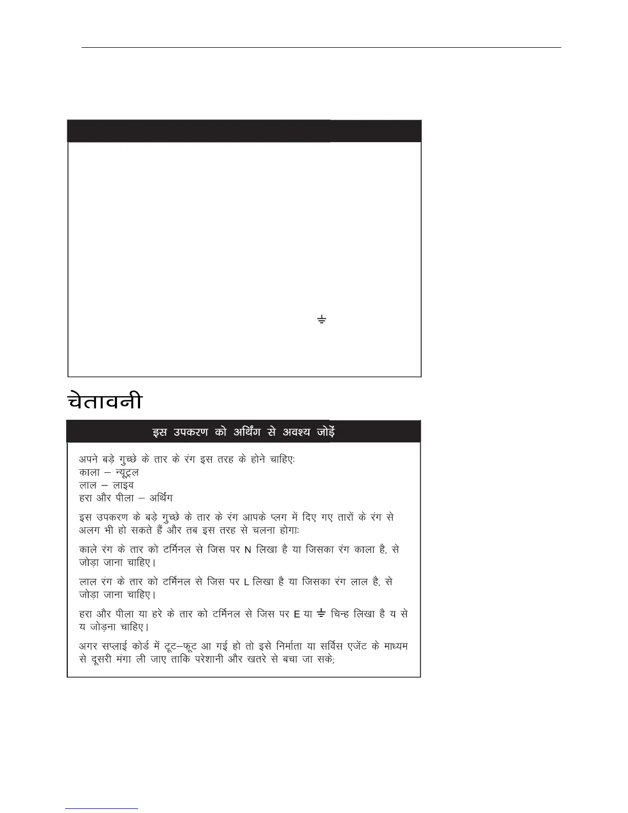 Page #81 background image