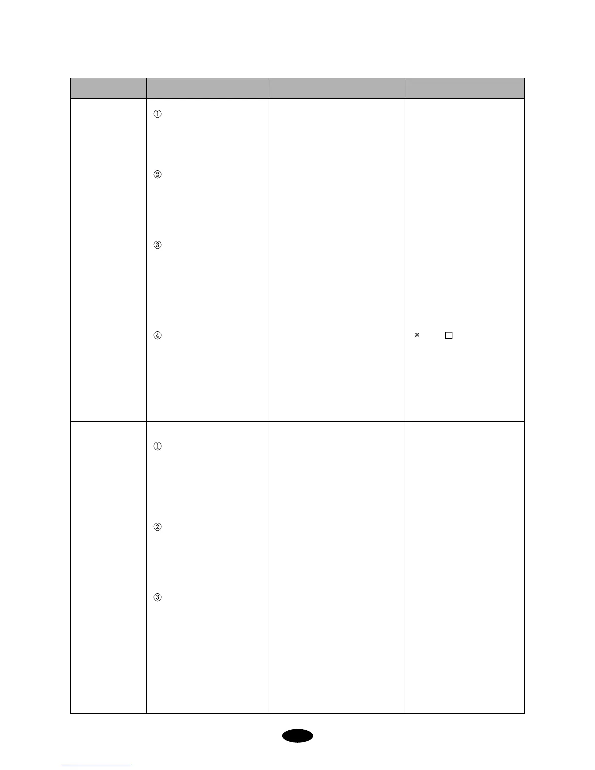 Page #67 background image