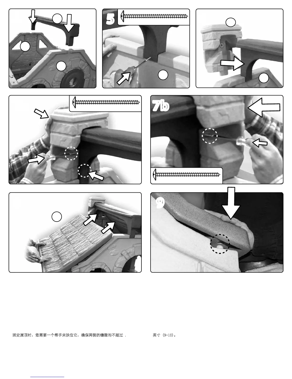 Page #3 background image