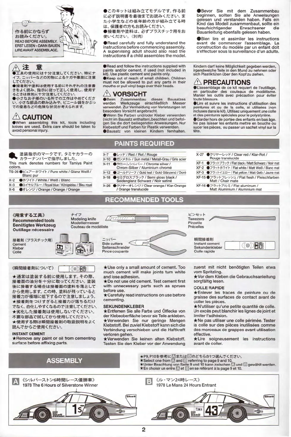 Page #2 background image
