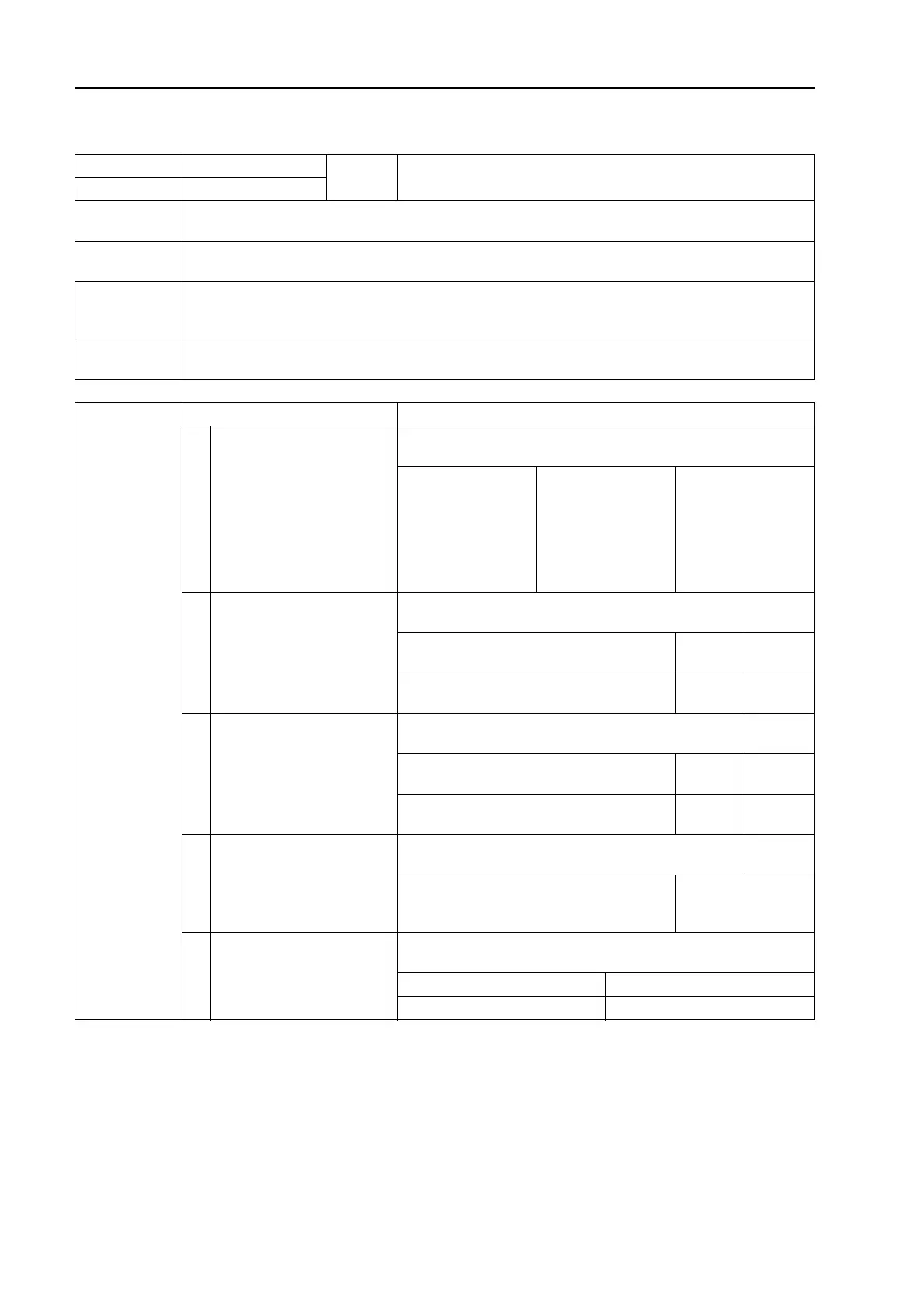 Page #539 background image