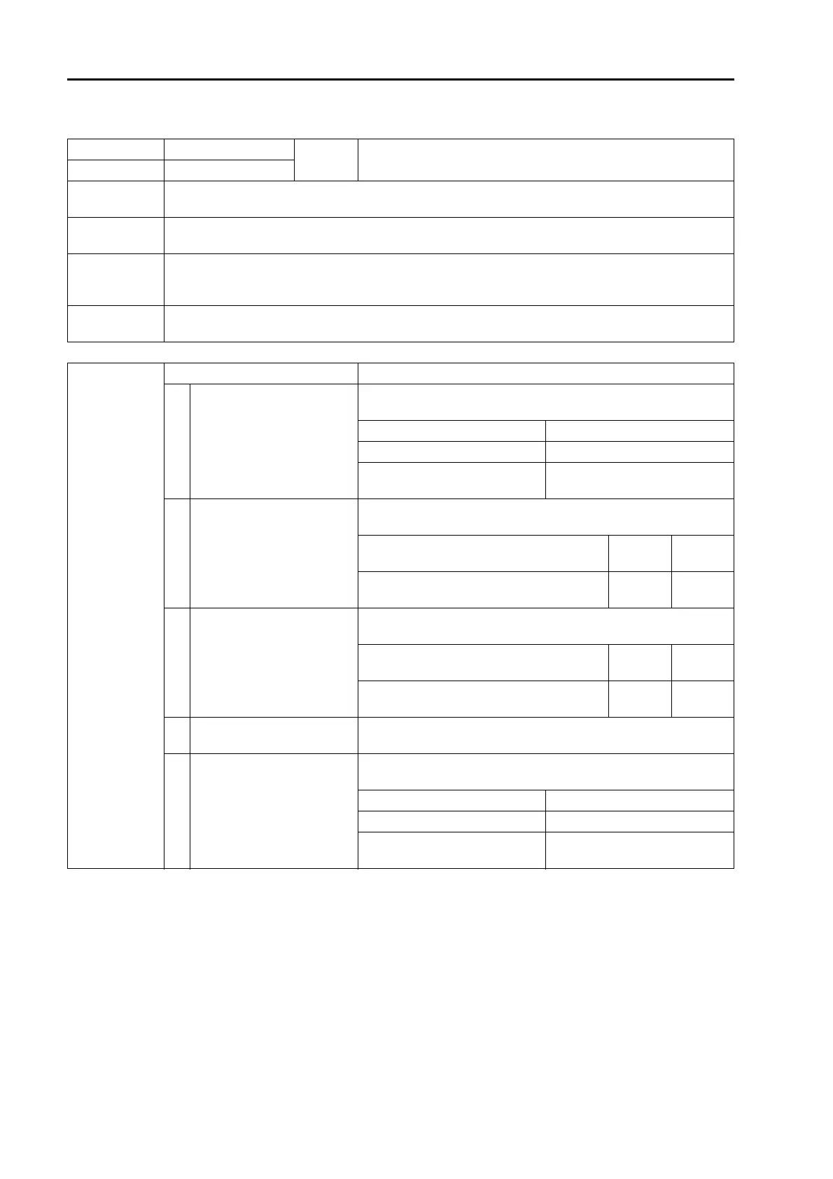Page #547 background image