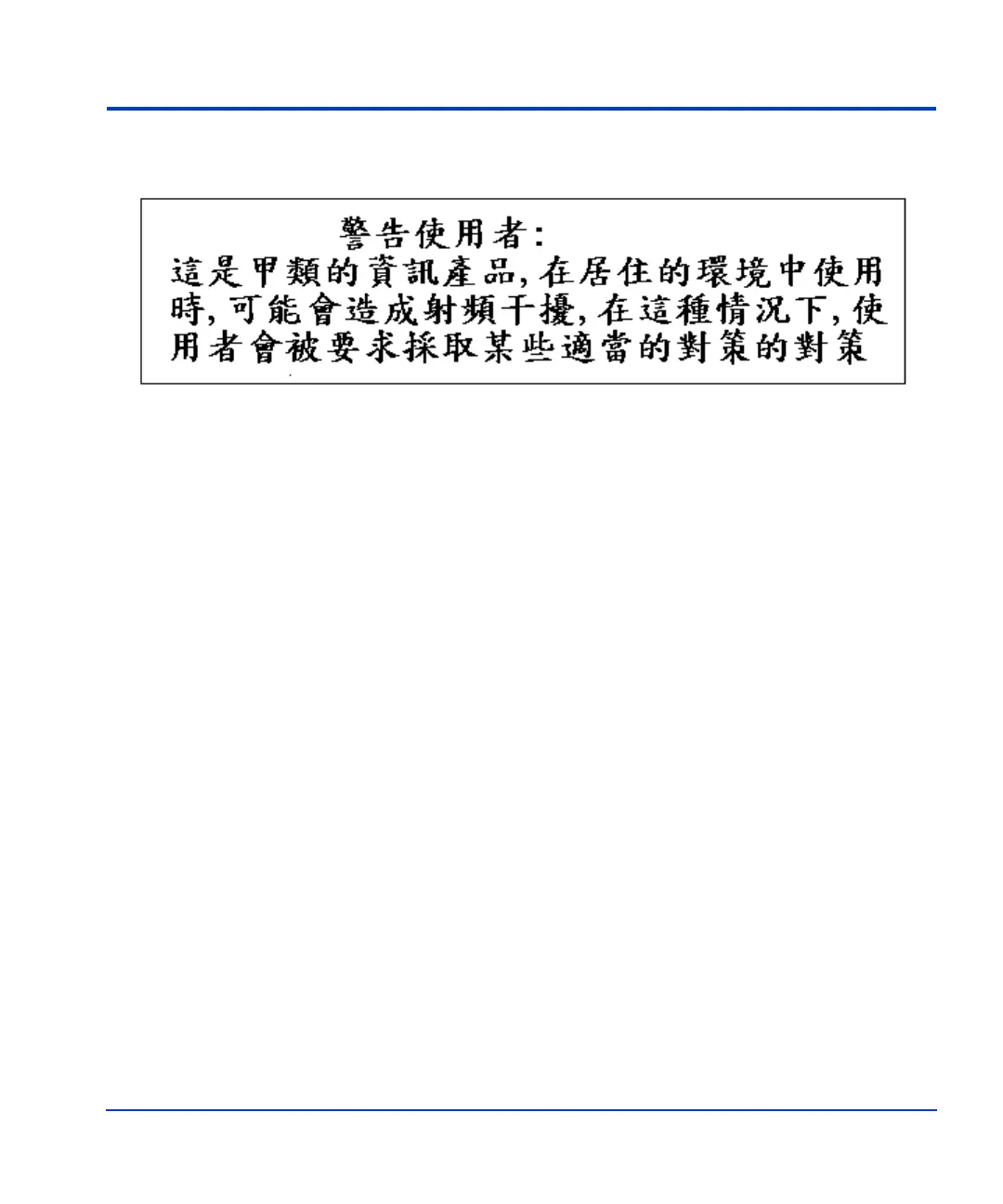 Page #67 background image