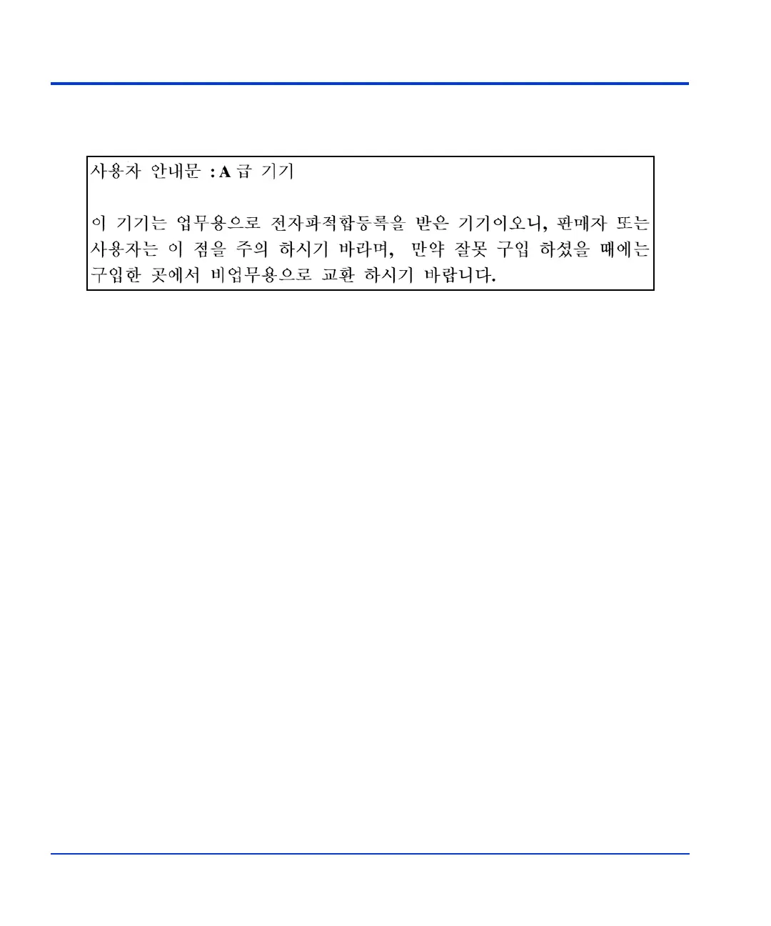 Page #68 background image