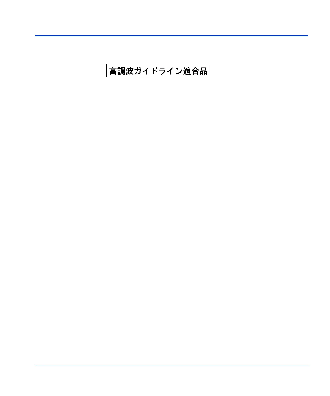 Page #69 background image