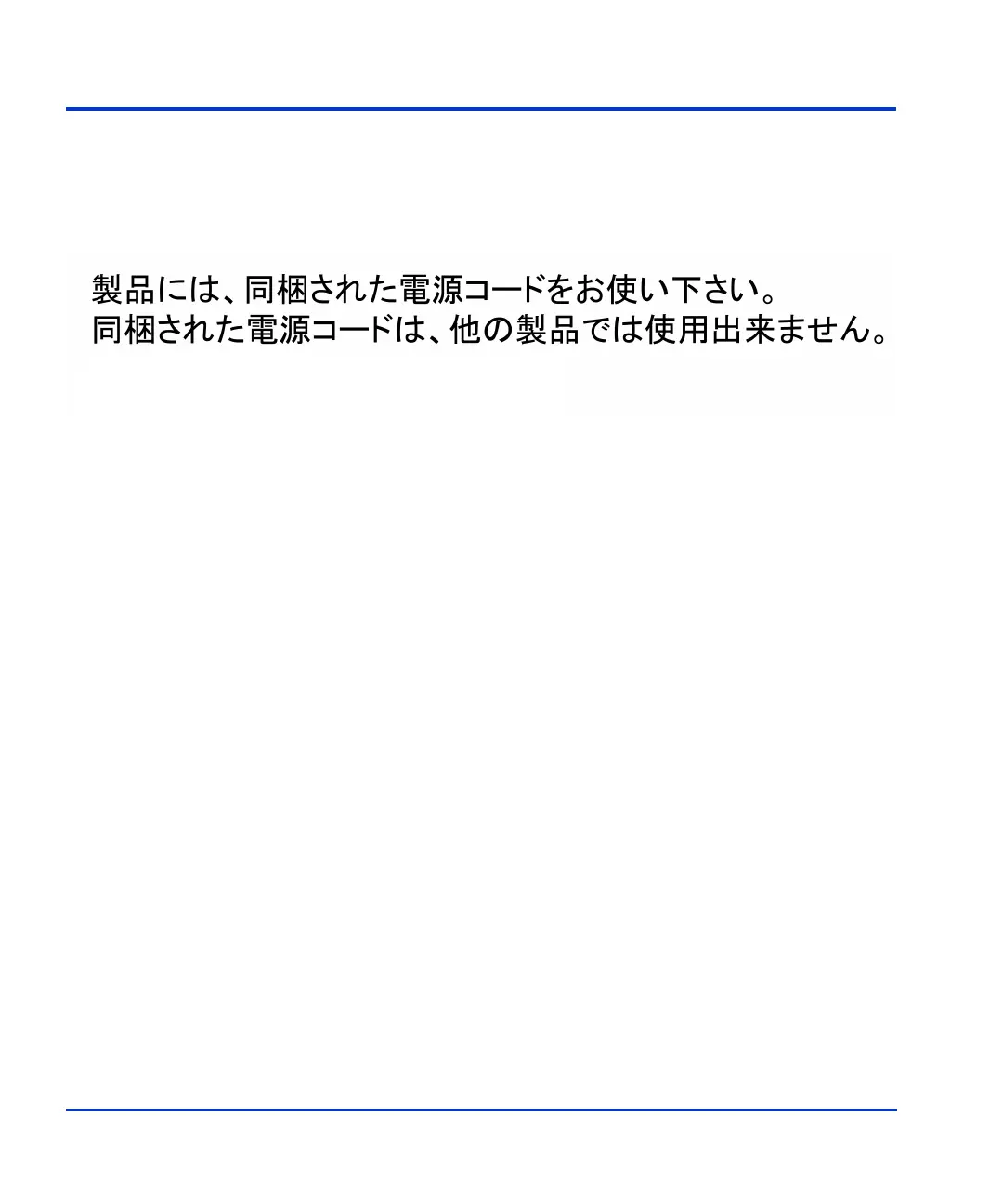 Page #72 background image