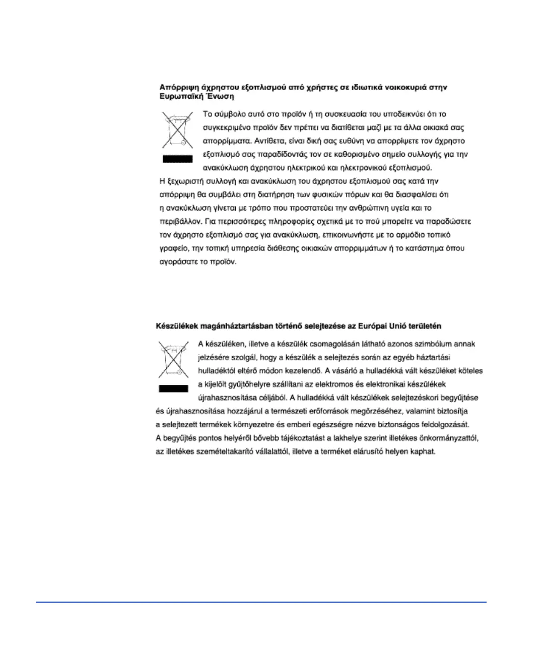 Page #76 background image