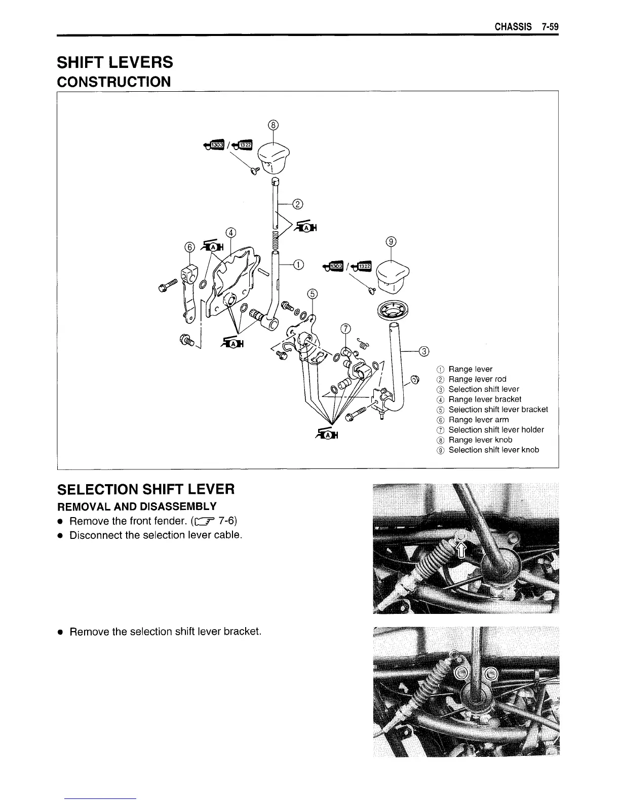 Page #248 background image