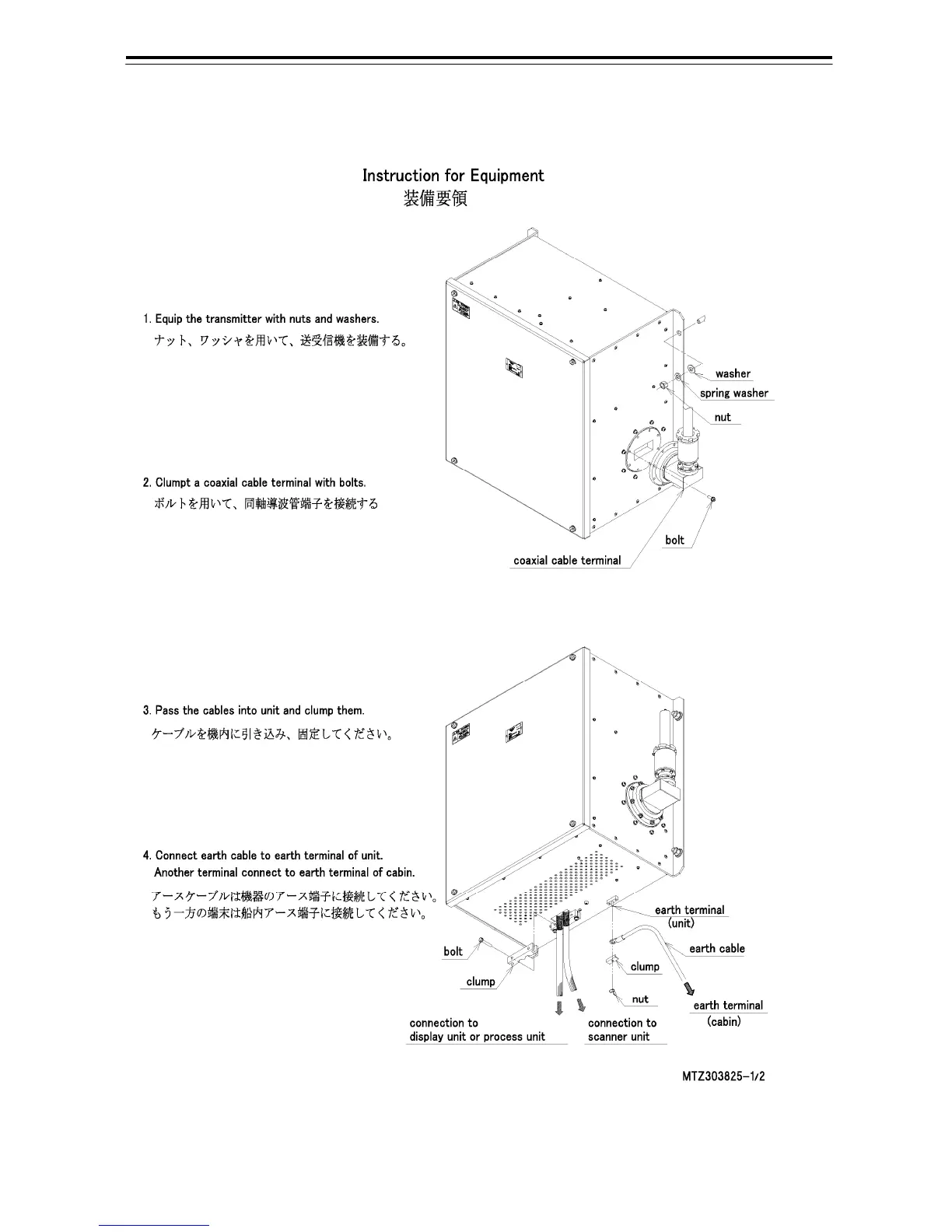 Page #40 background image