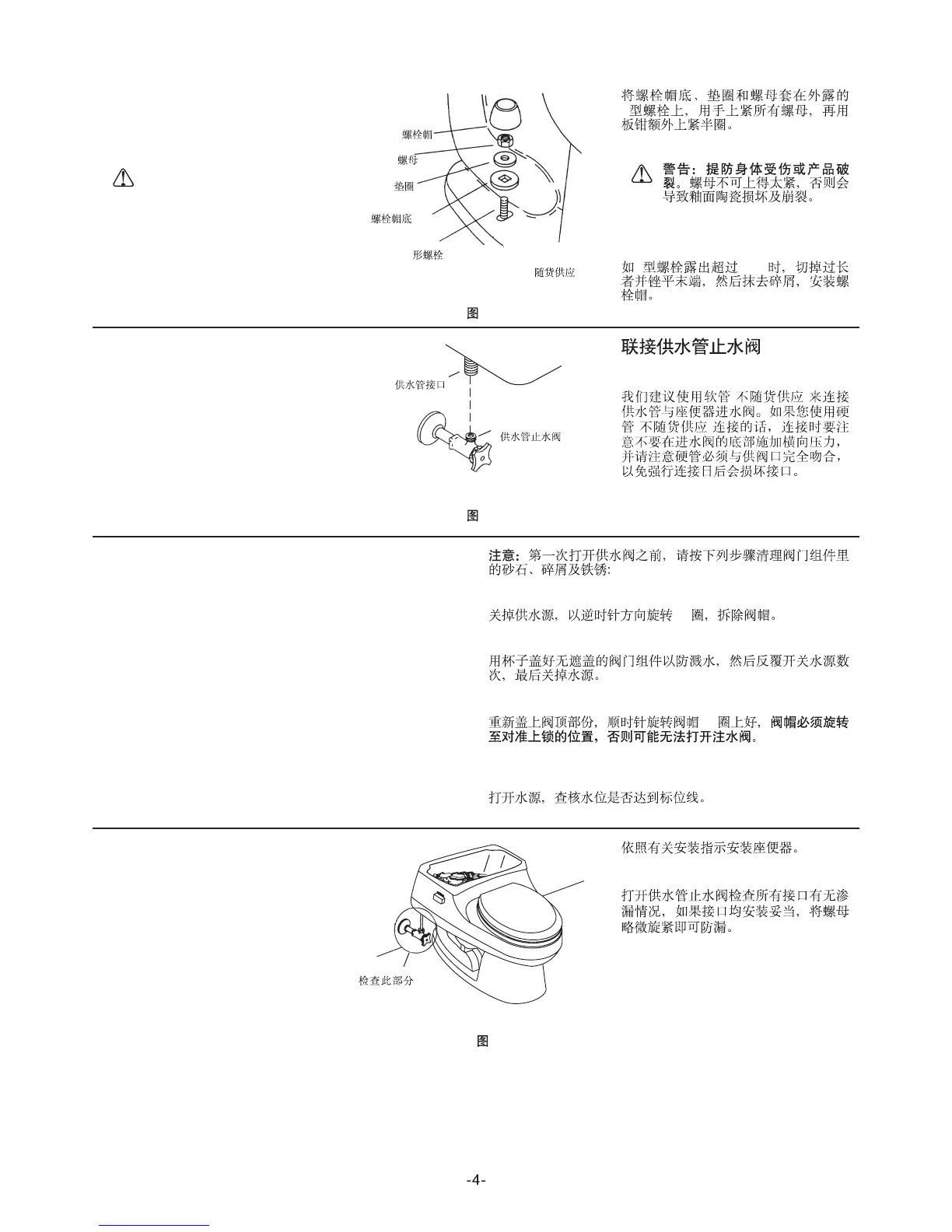 Page #4 background image