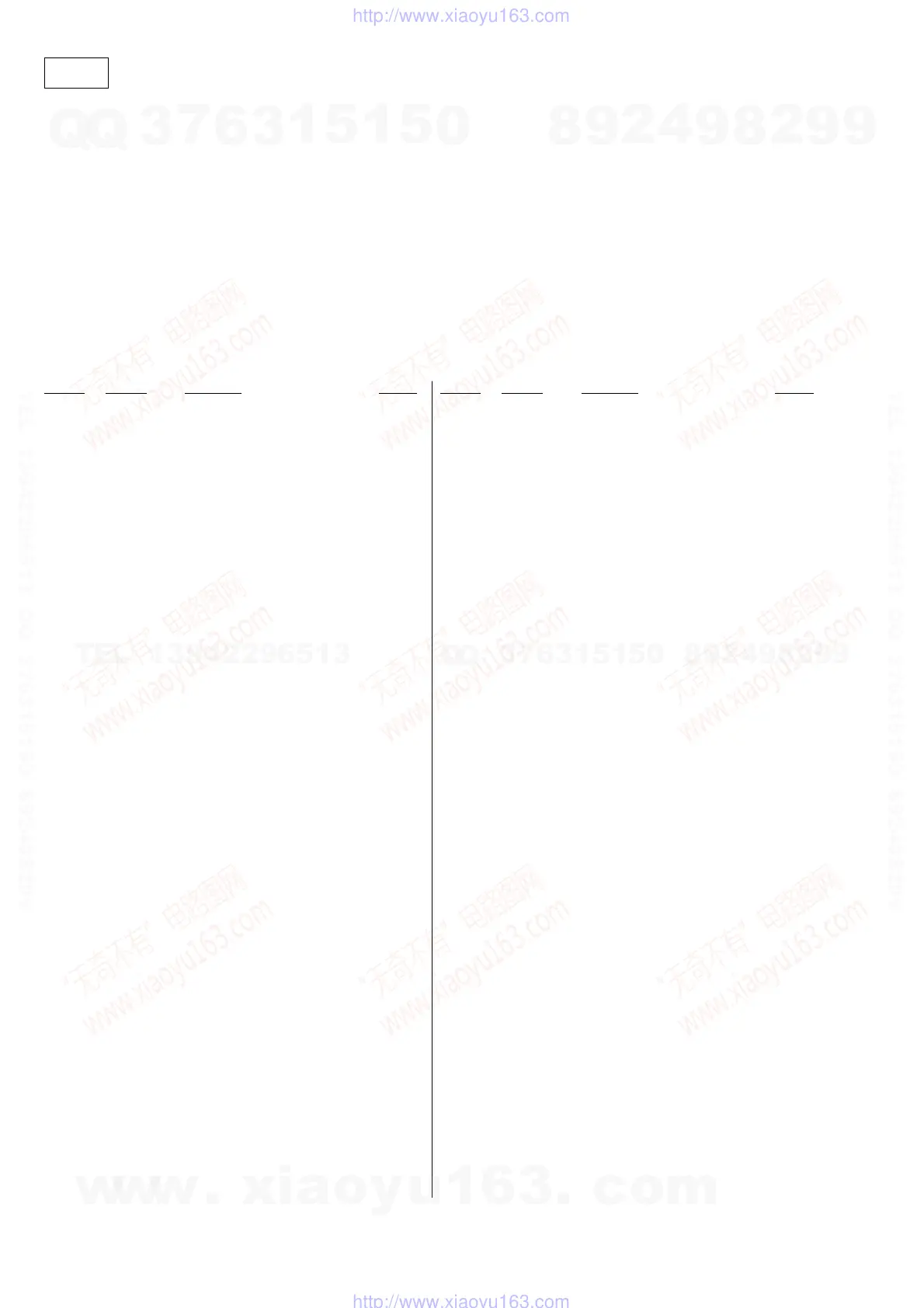 Page #24 background image