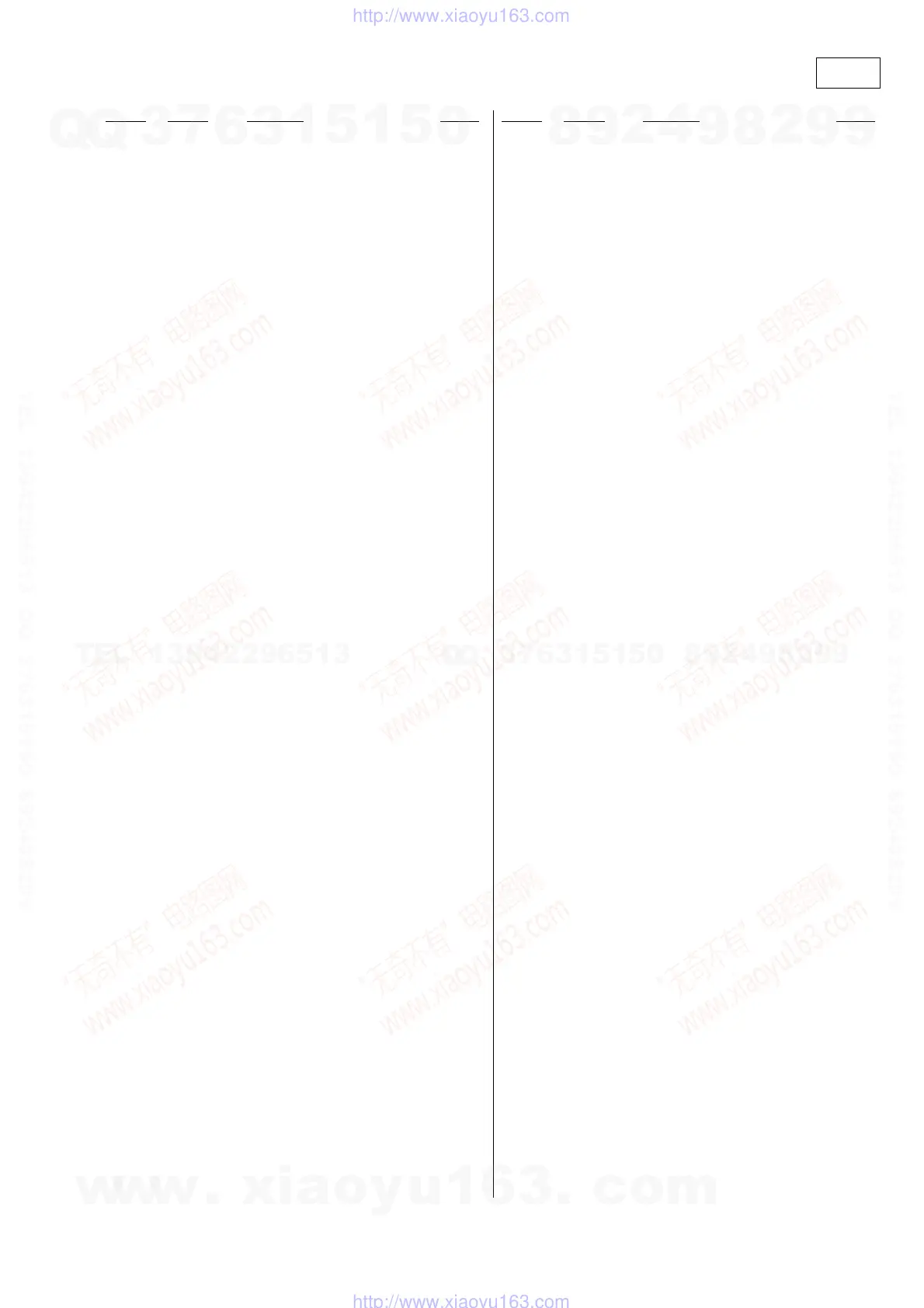 Page #25 background image