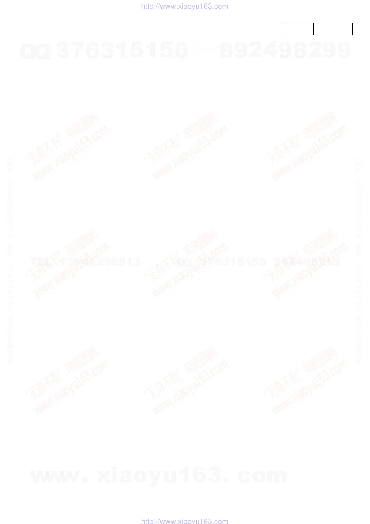 Page #27 background image