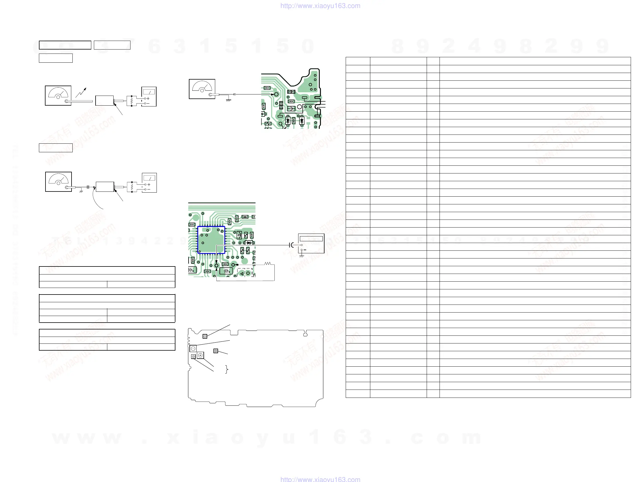 Page #7 background image