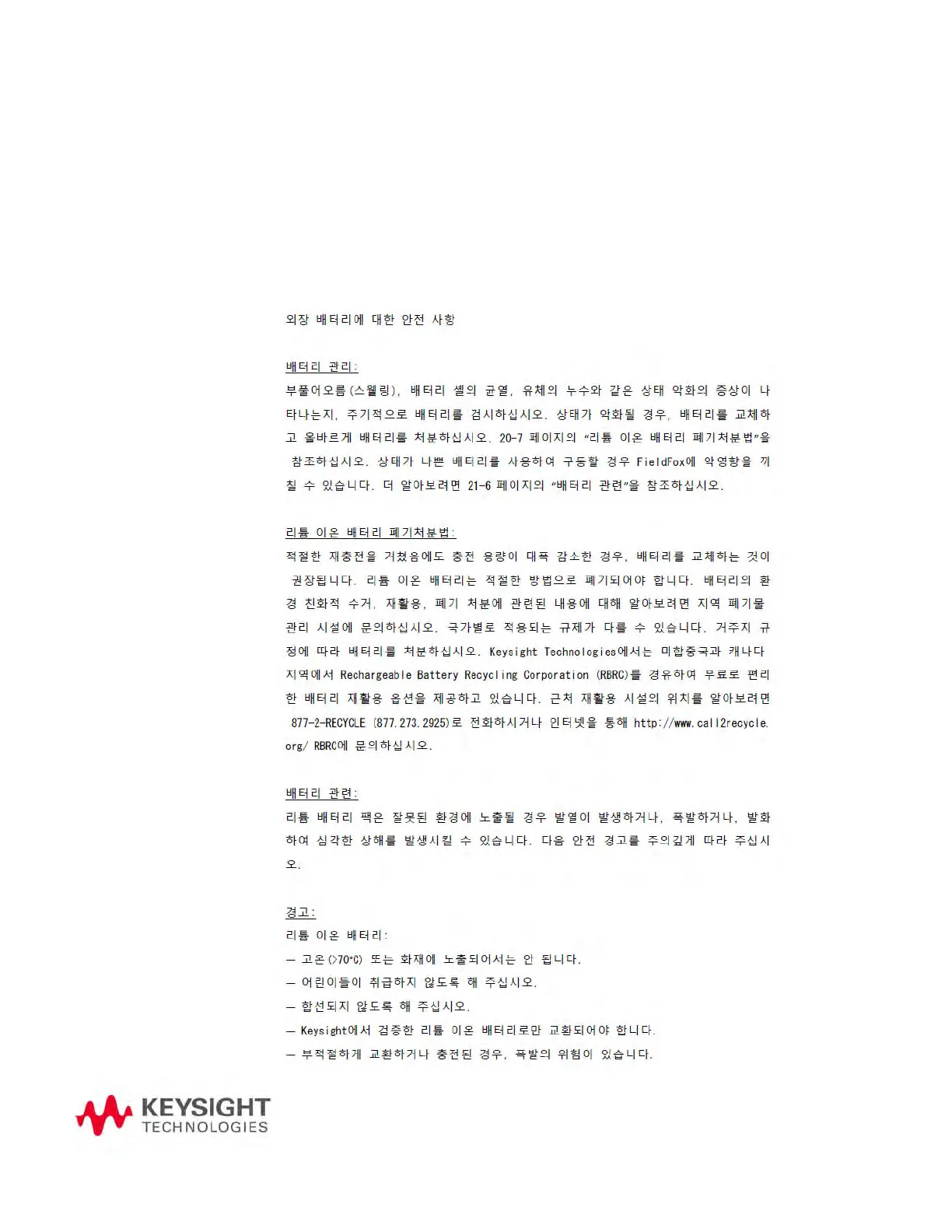 Page #553 background image