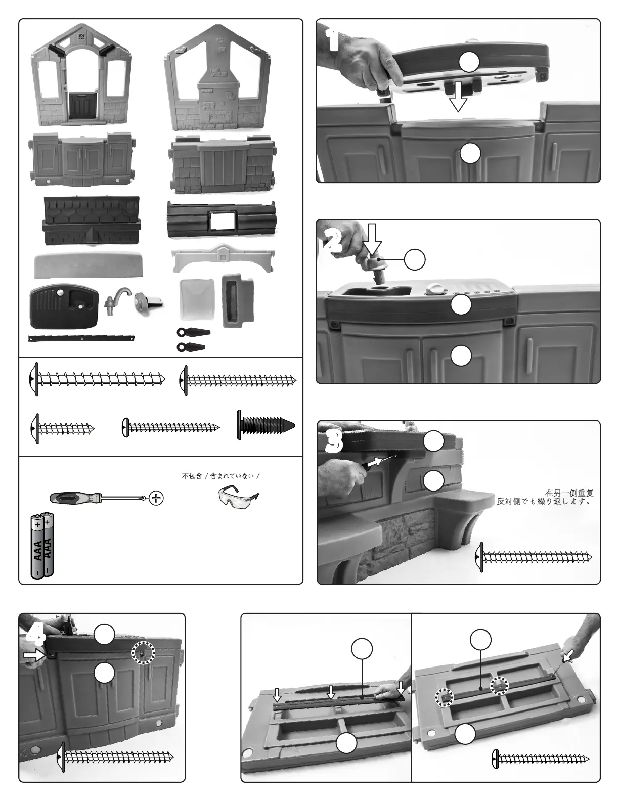 Page #3 background image