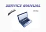 Preview: Service Manual