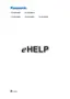 Preview: Ehelp