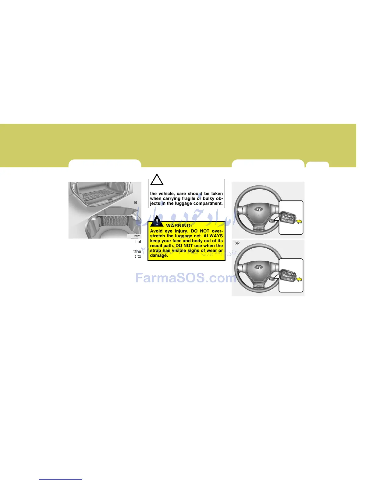 Page #345 background image