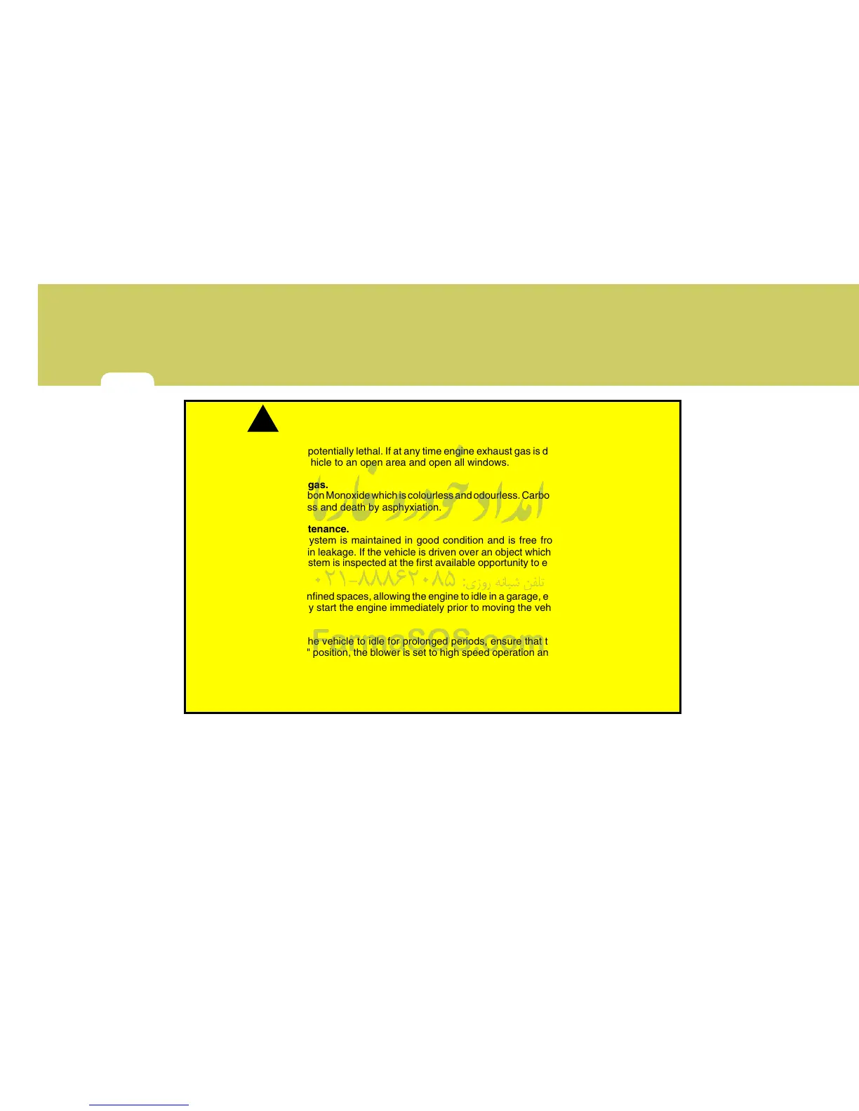 Page #375 background image