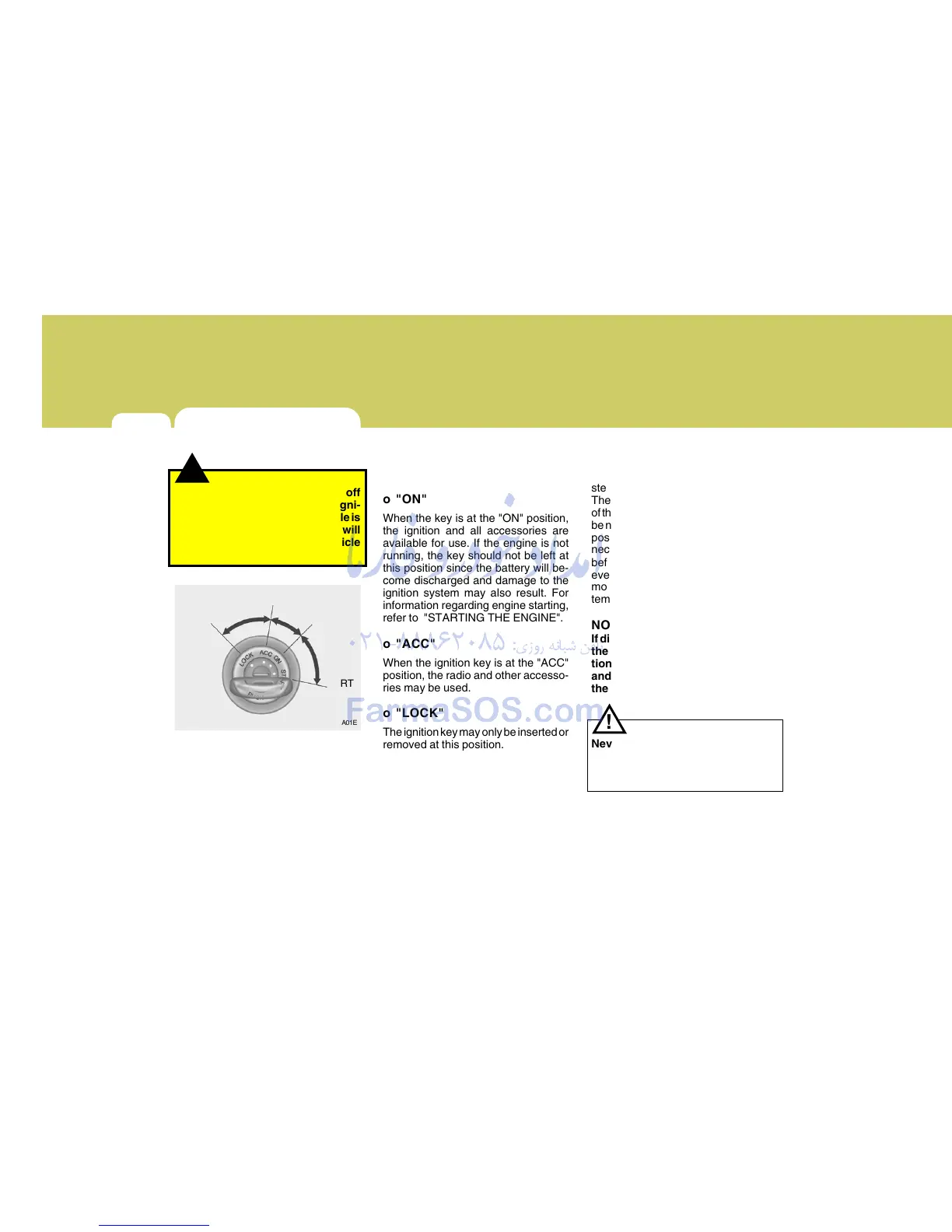 Page #377 background image