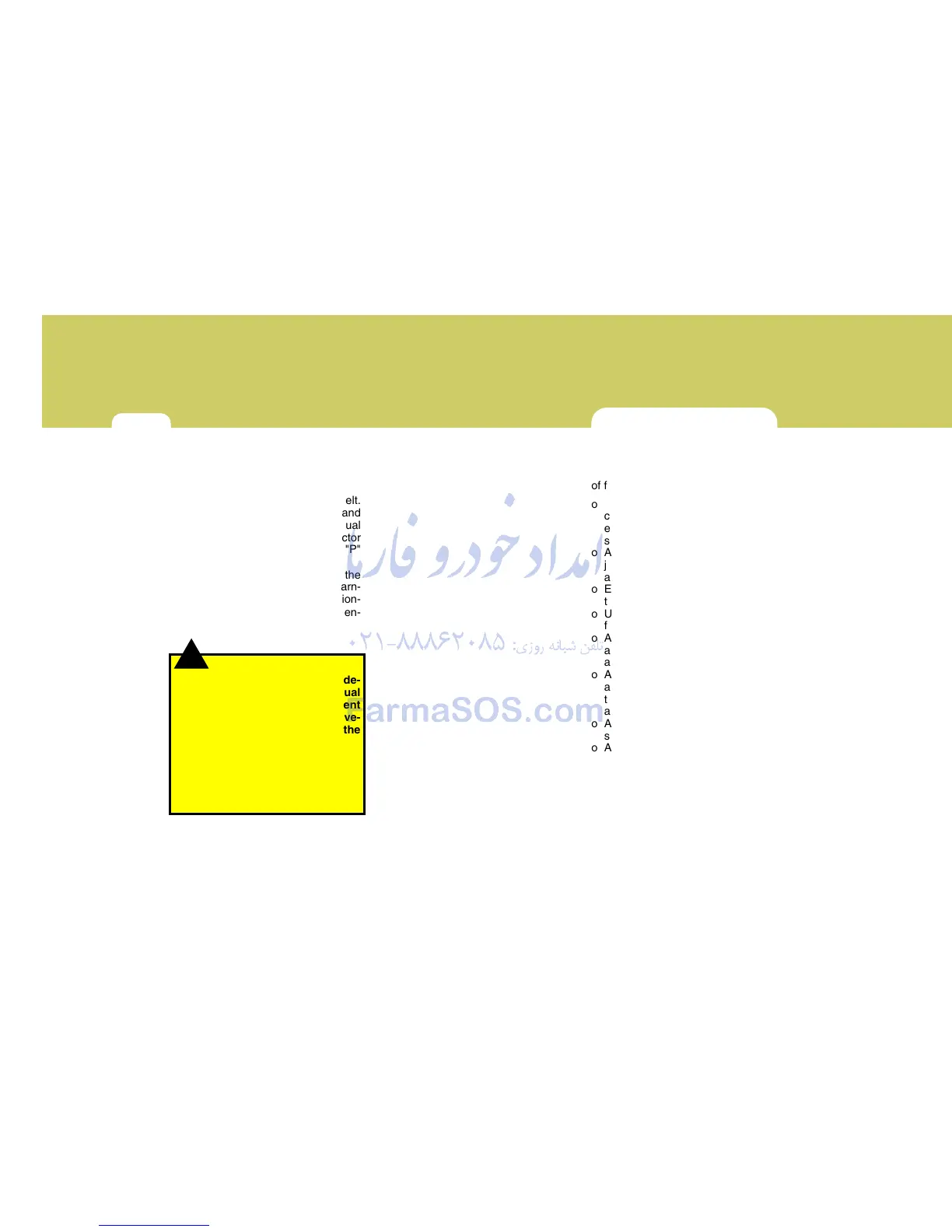 Page #379 background image