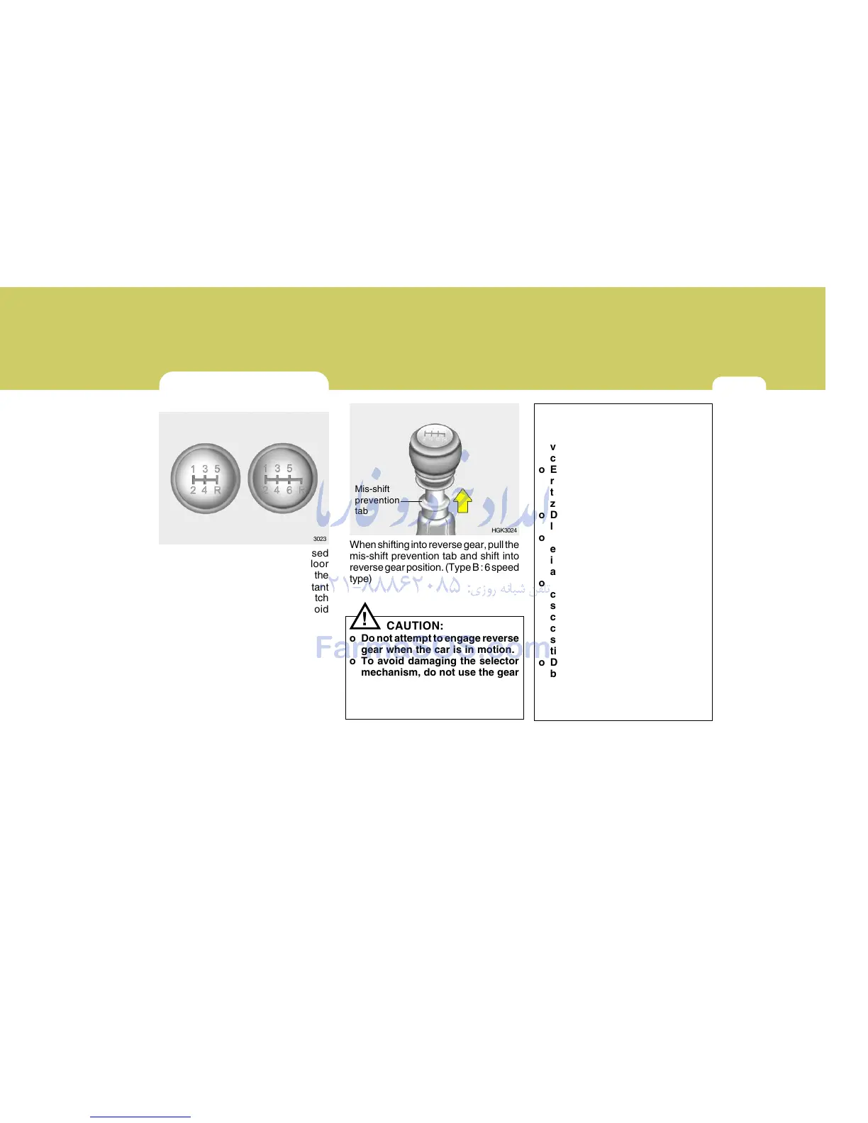 Page #380 background image