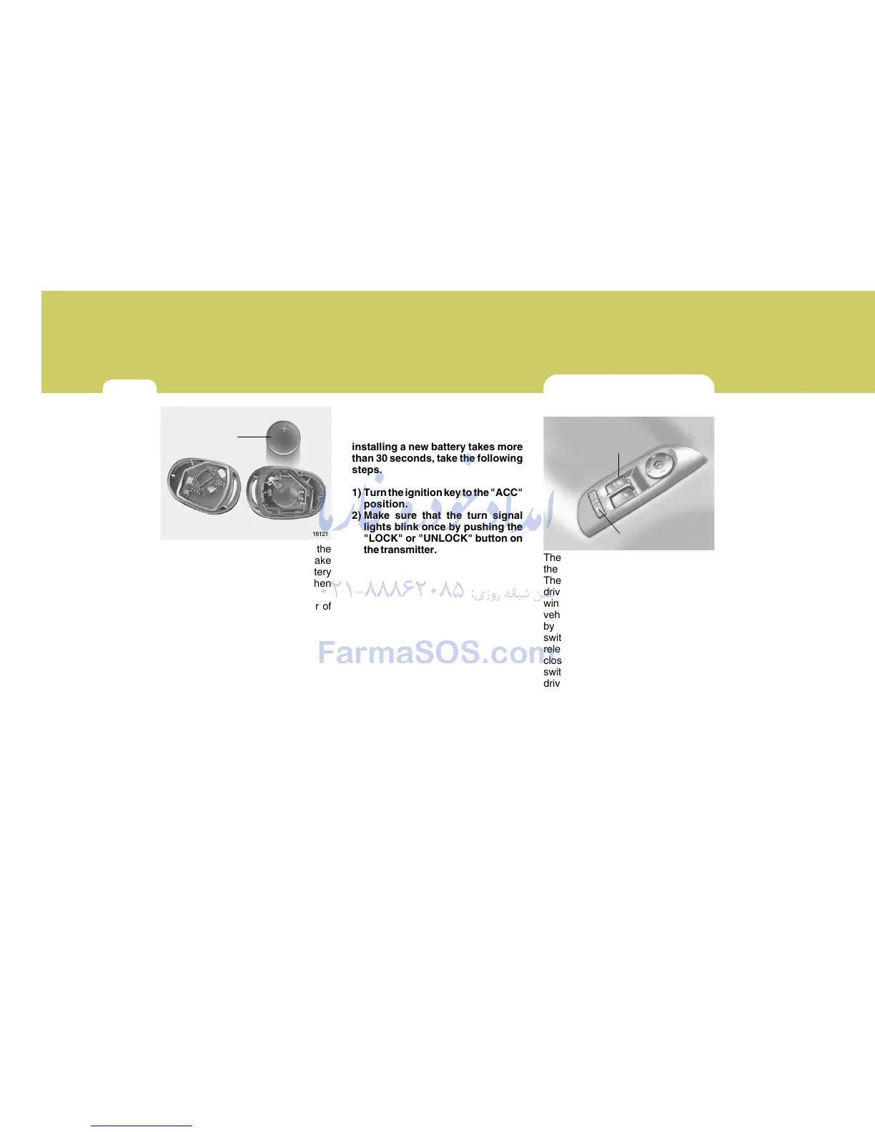 Page #24 background image