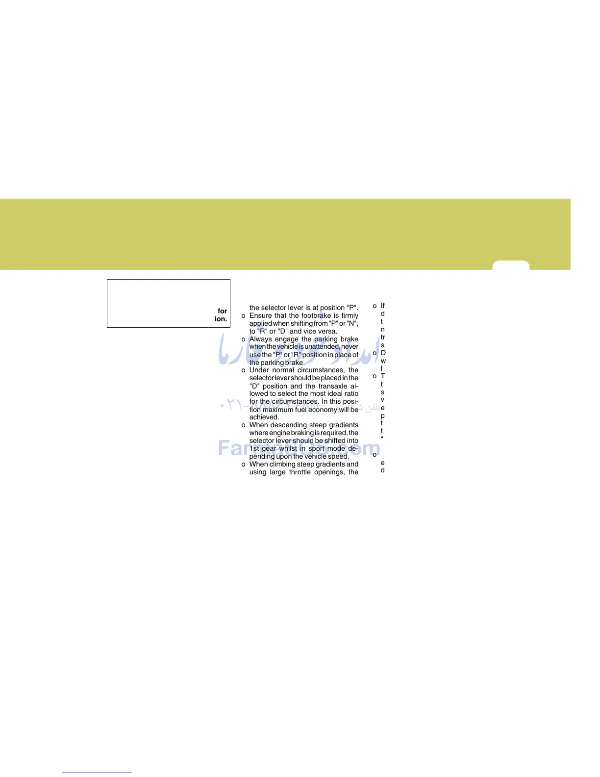 Page #386 background image