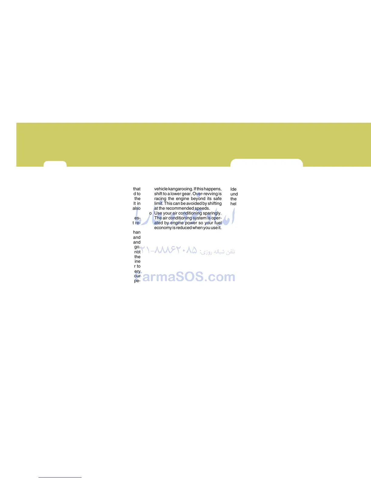 Page #391 background image
