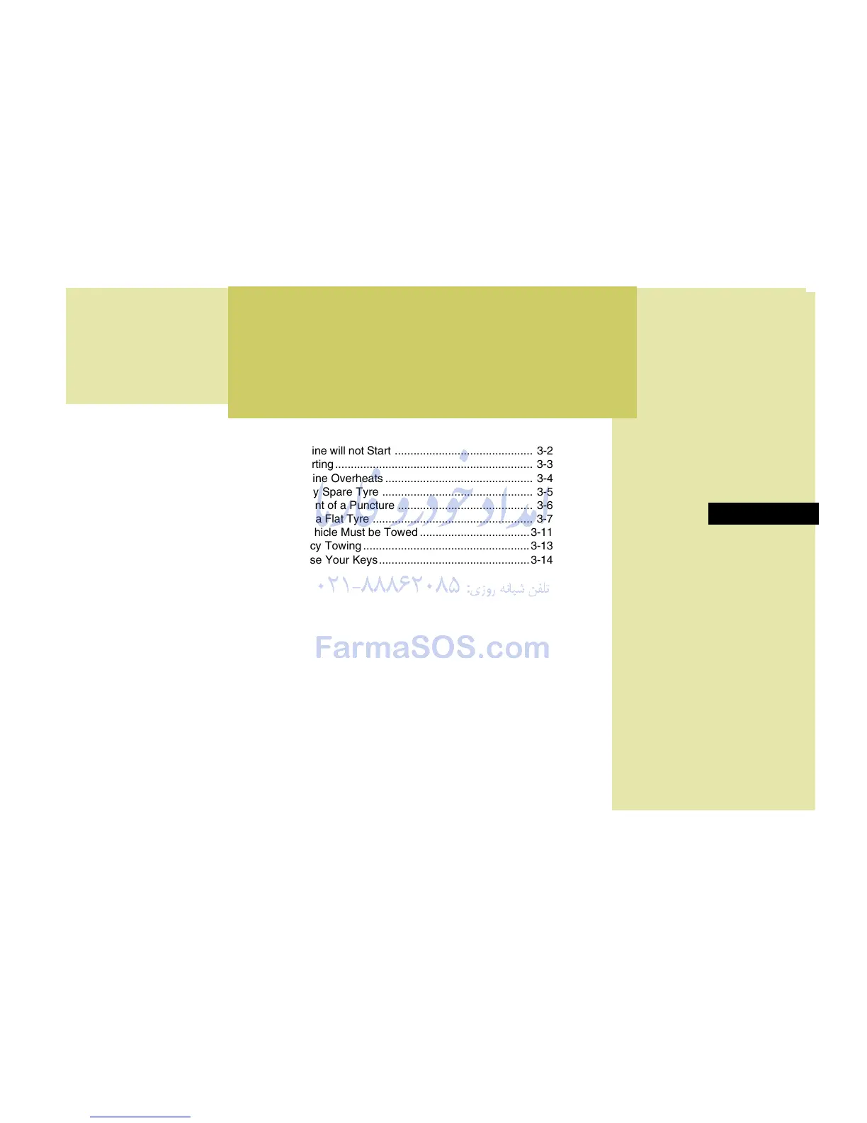 Page #399 background image