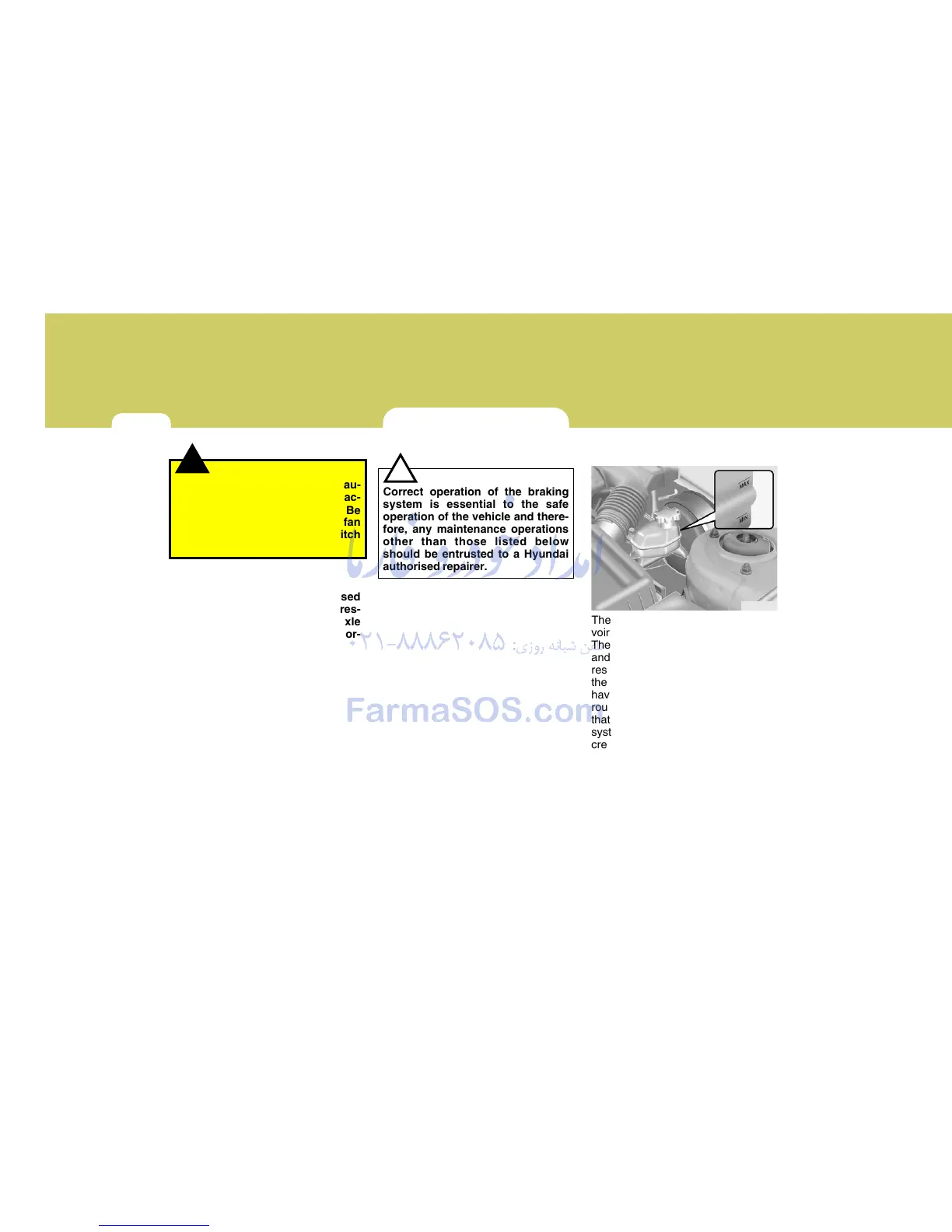 Page #445 background image