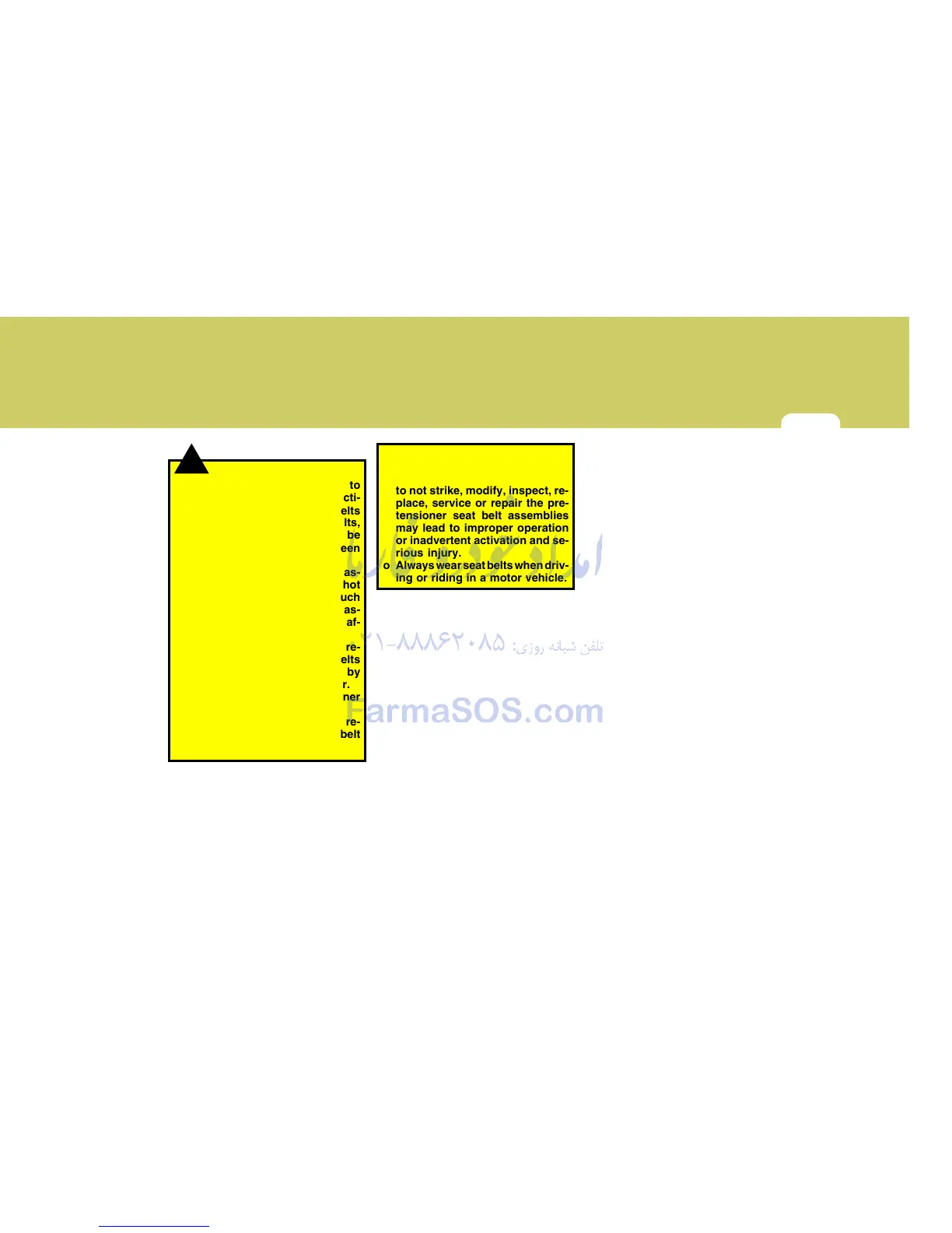 Page #45 background image